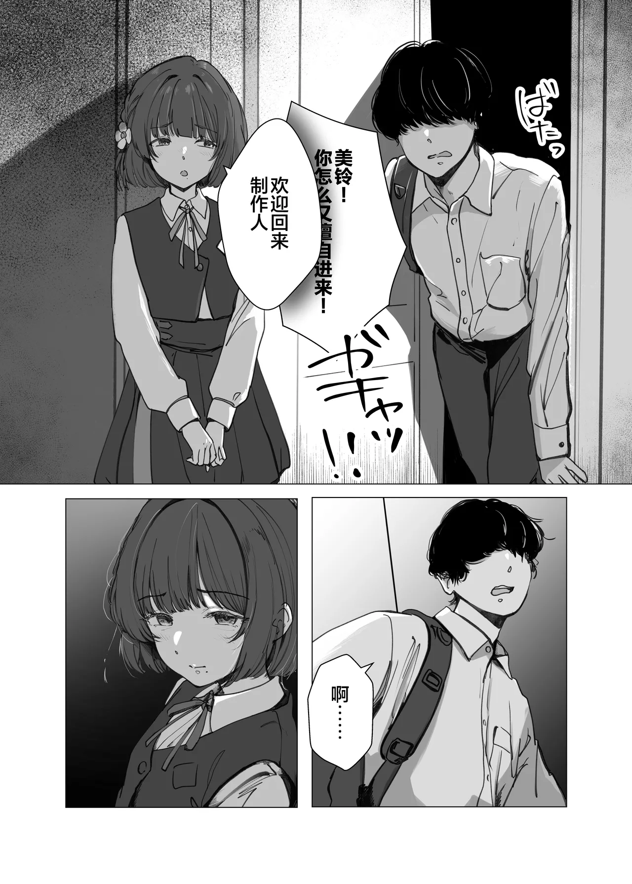หน้า 5