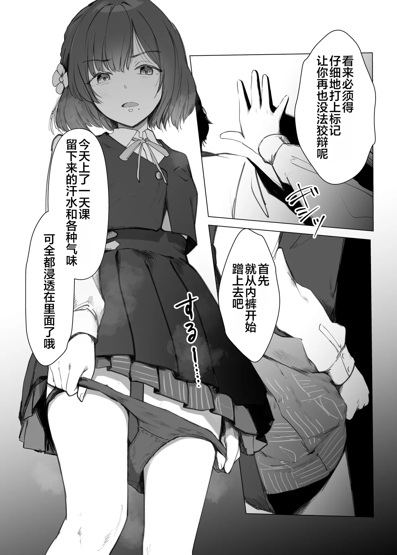 หน้า 7