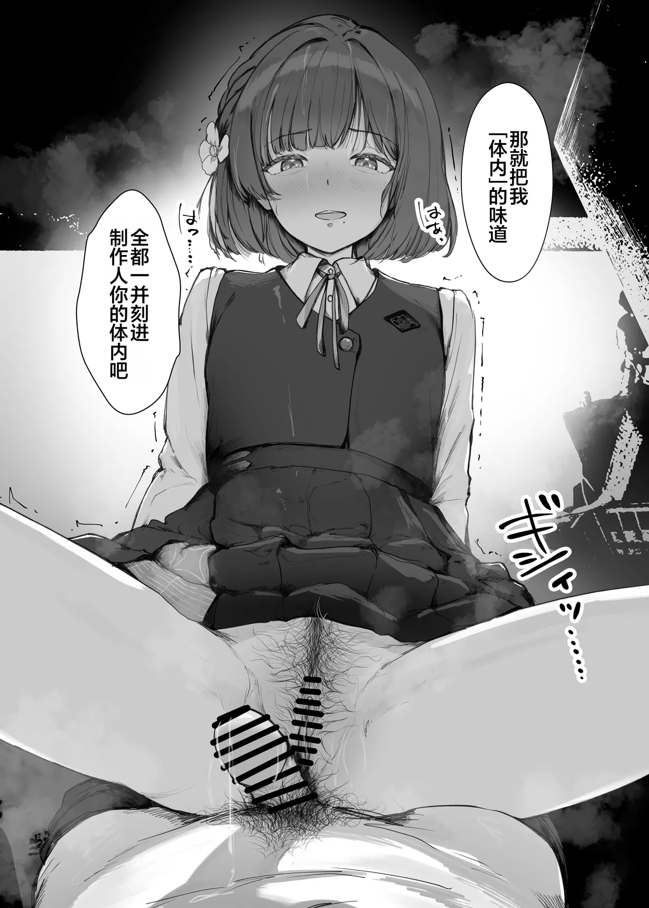 หน้า 17