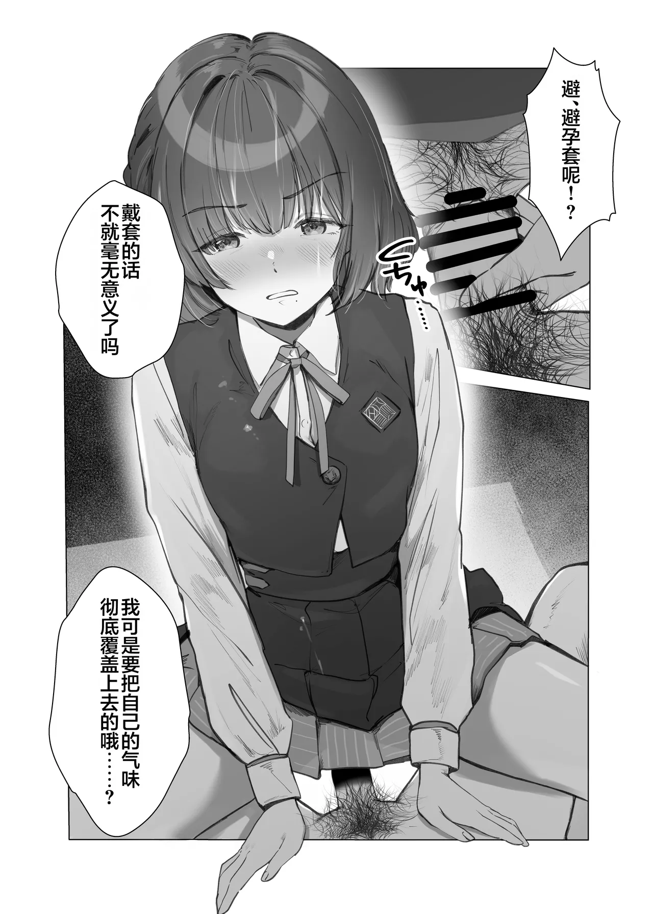 หน้า 18