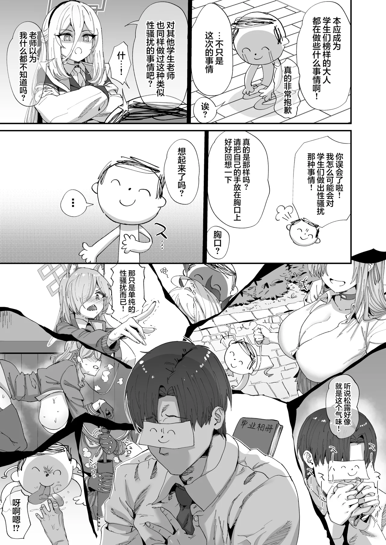 หน้า 5
