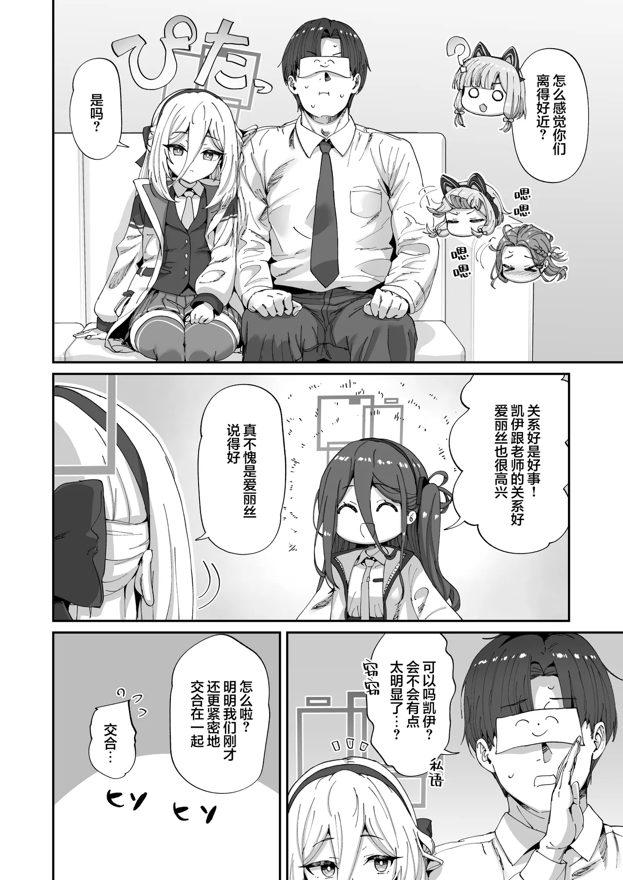 หน้า 38