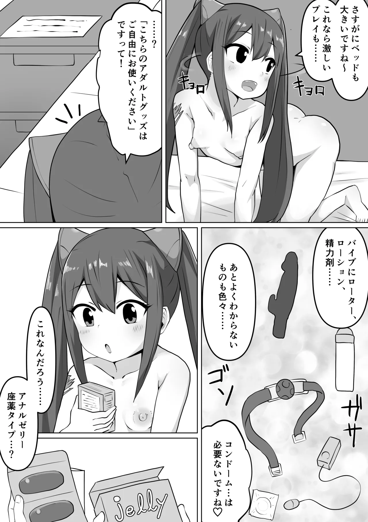 หน้า 12