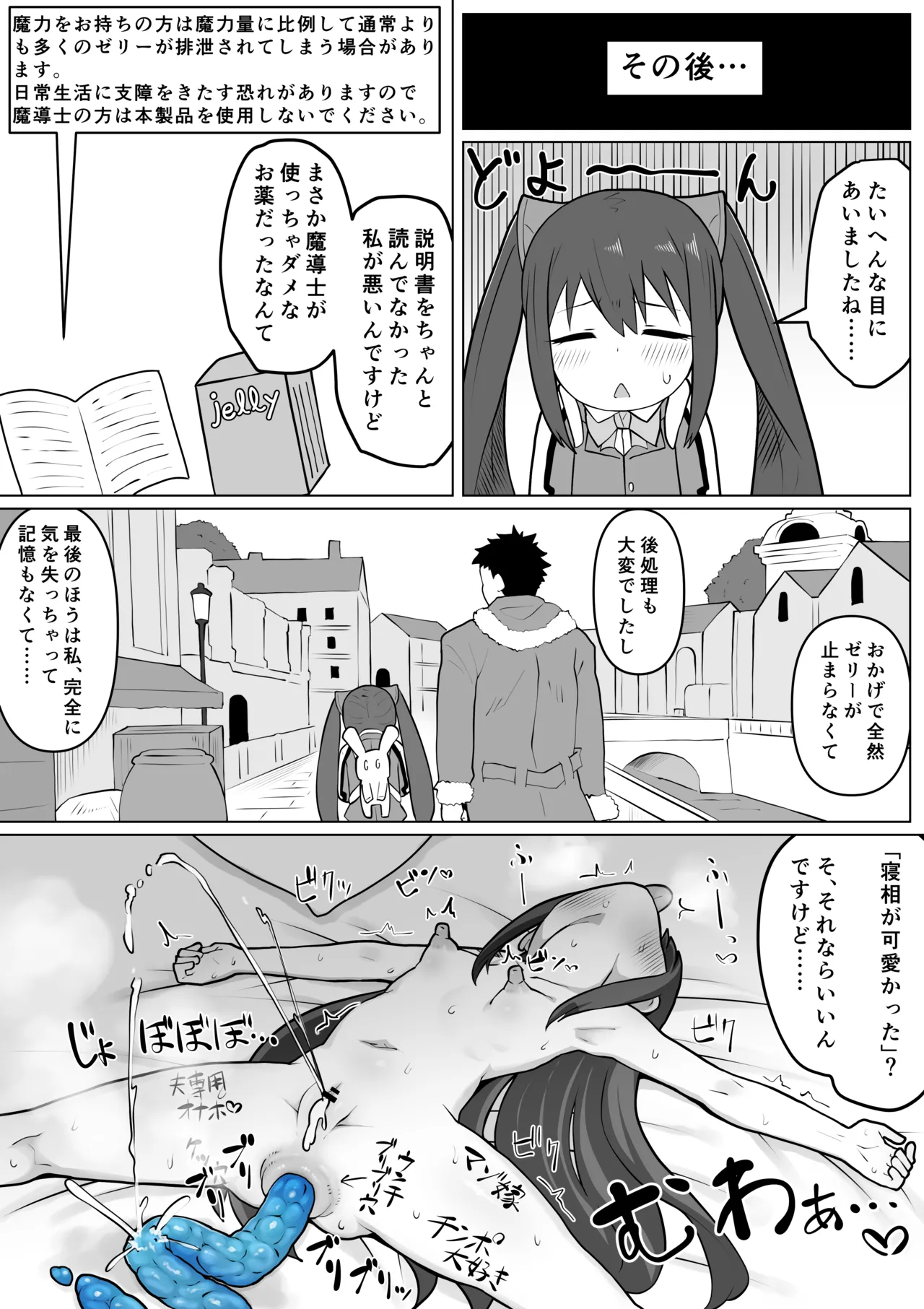 หน้า 35