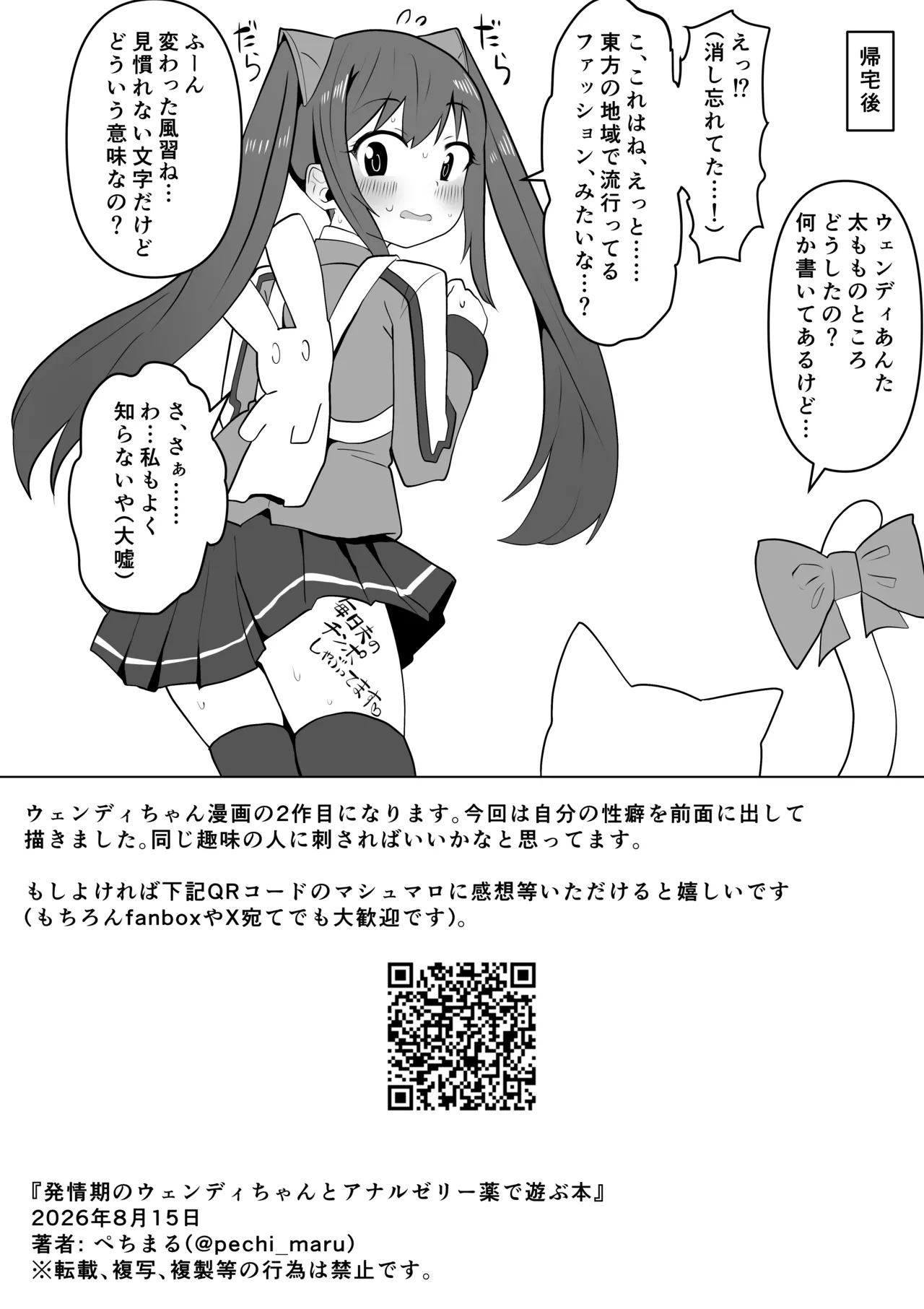 หน้า 37