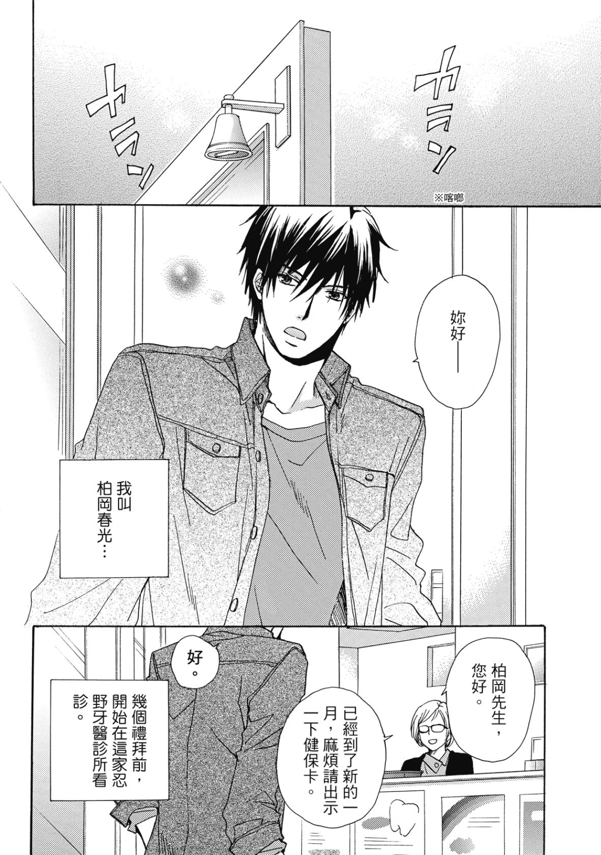 หน้า 5