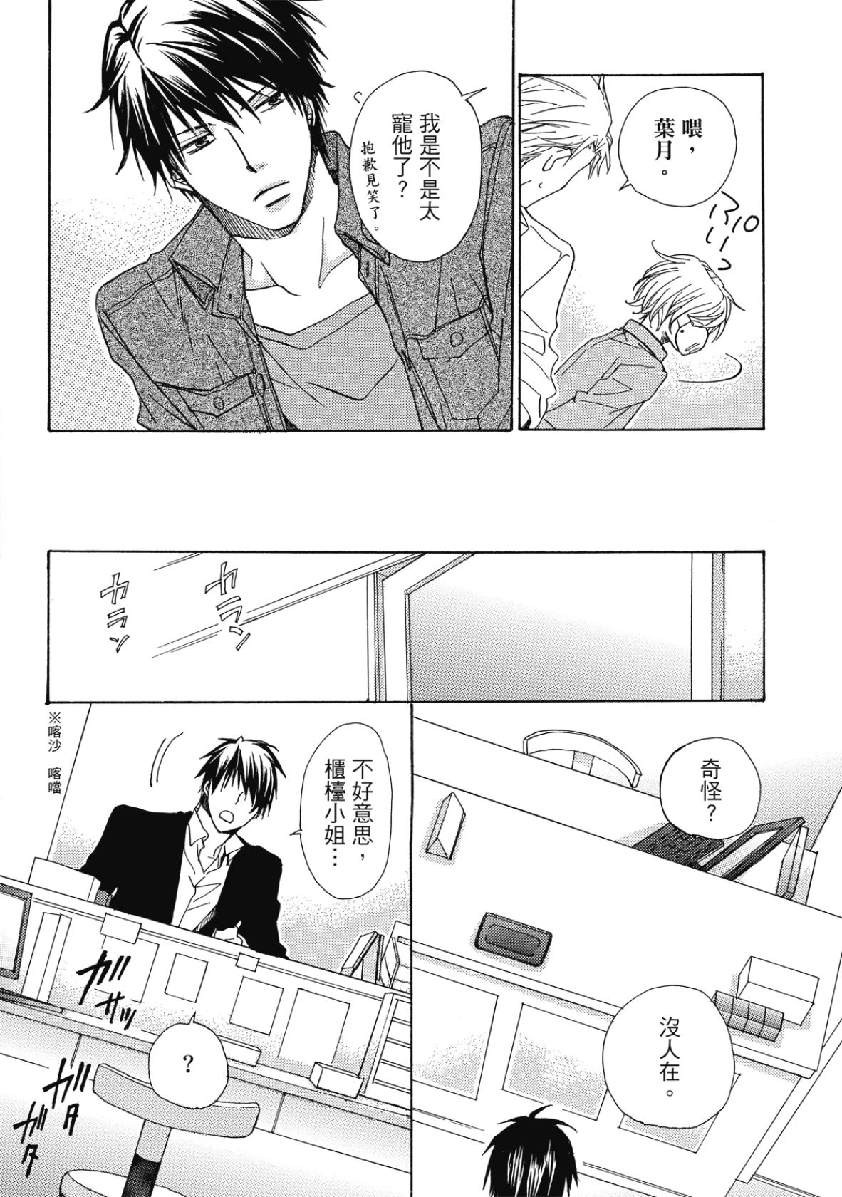 หน้า 13