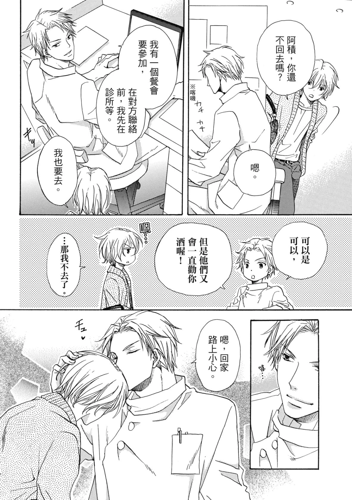 หน้า 17