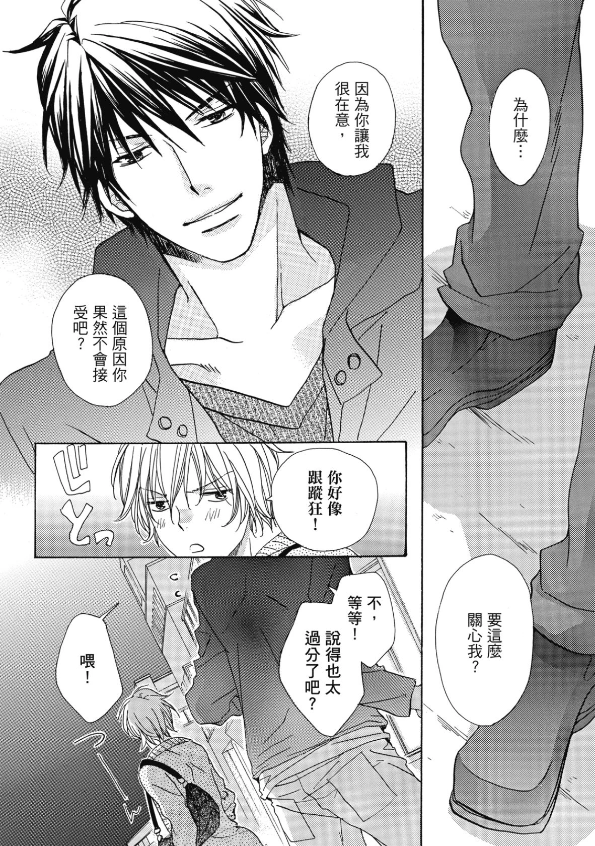 หน้า 21