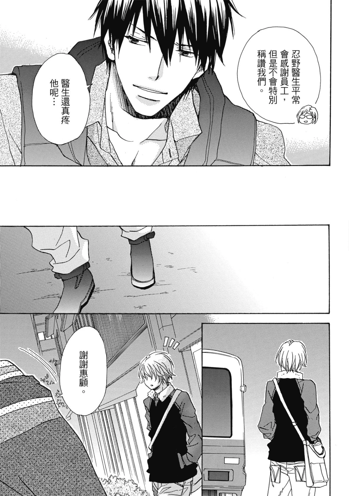 หน้า 24