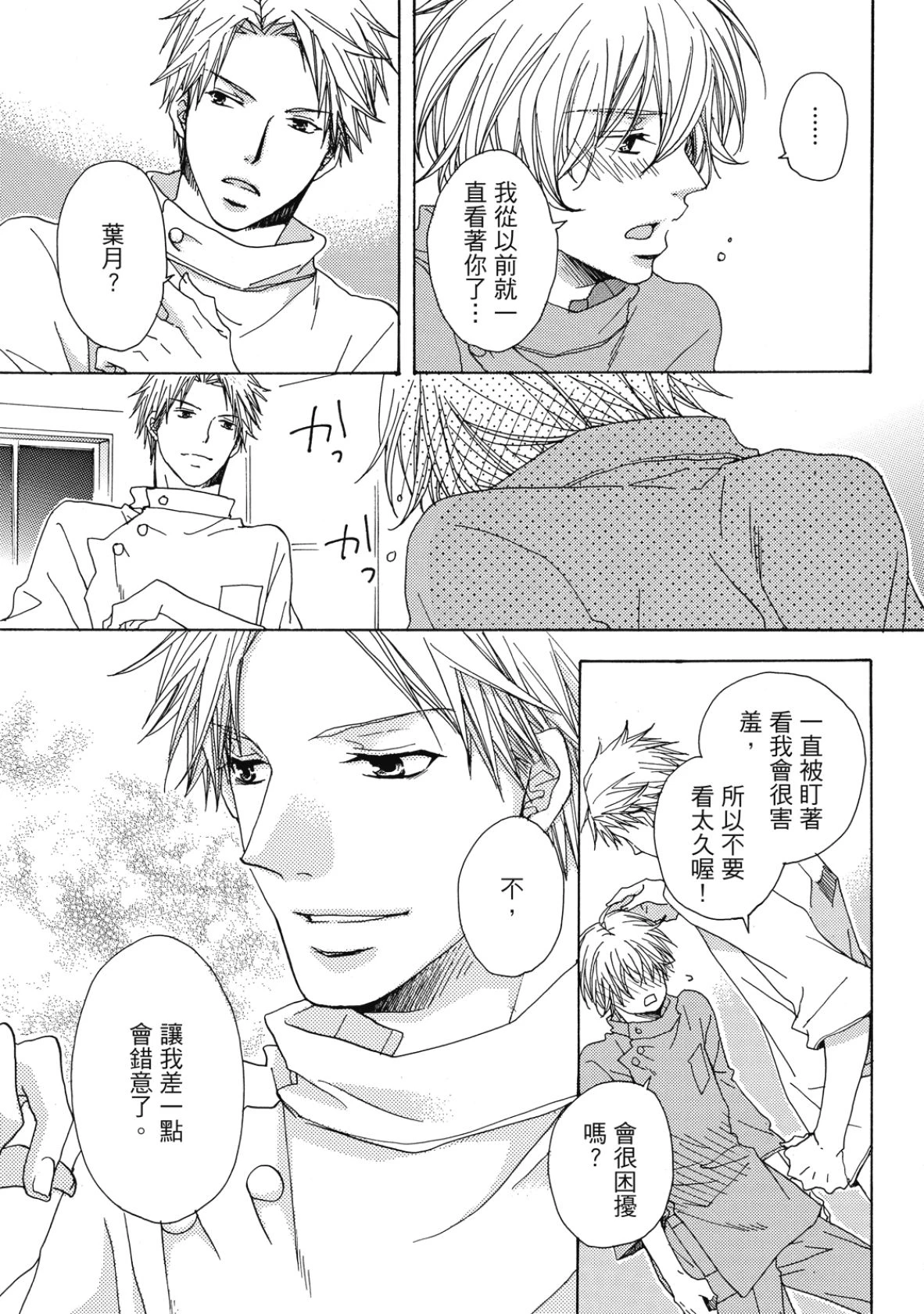 หน้า 30