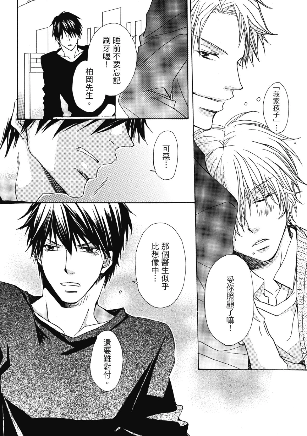หน้า 41