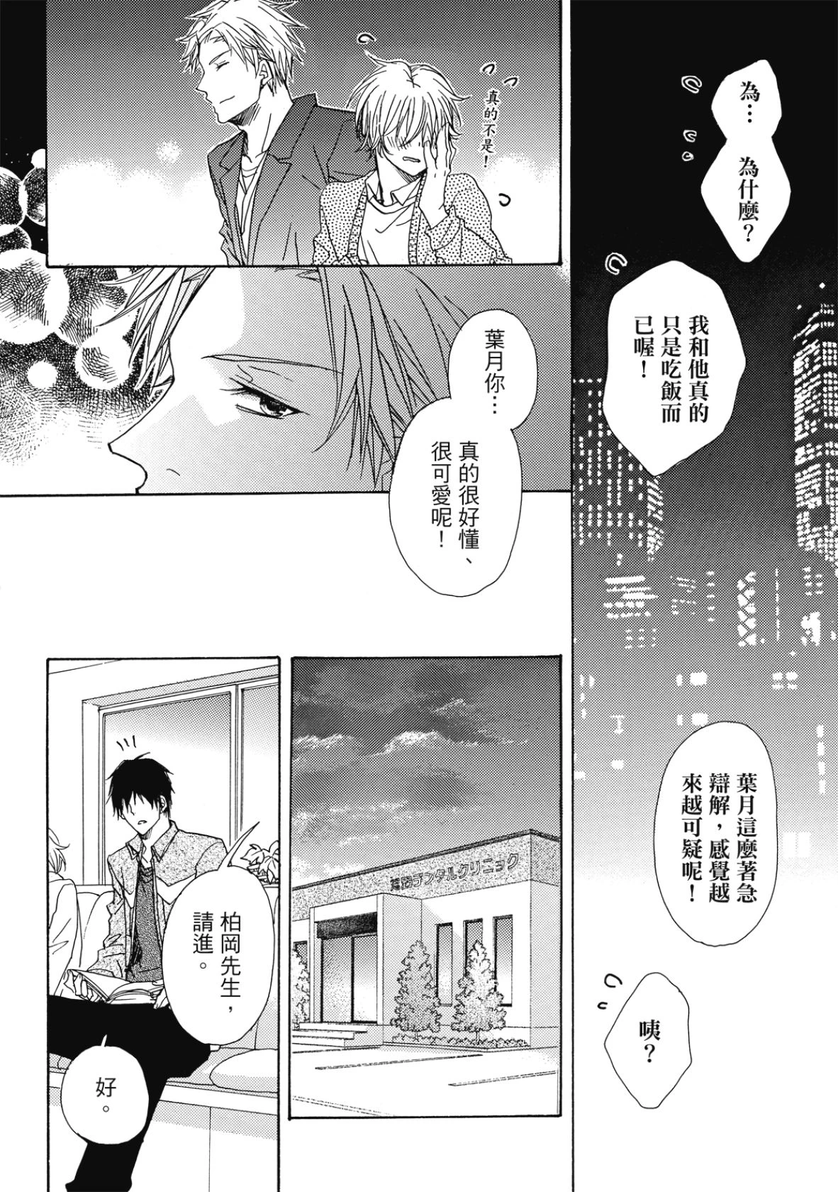หน้า 43