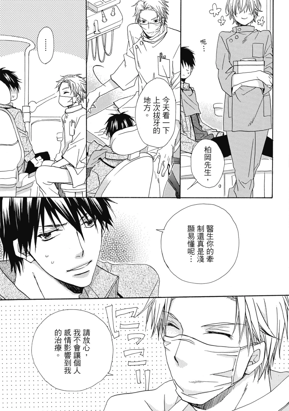 หน้า 46