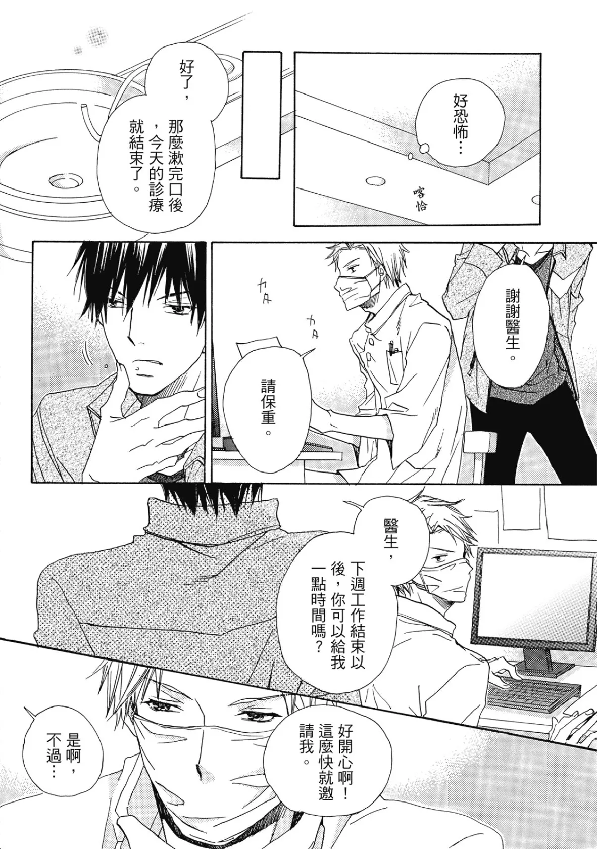 หน้า 47