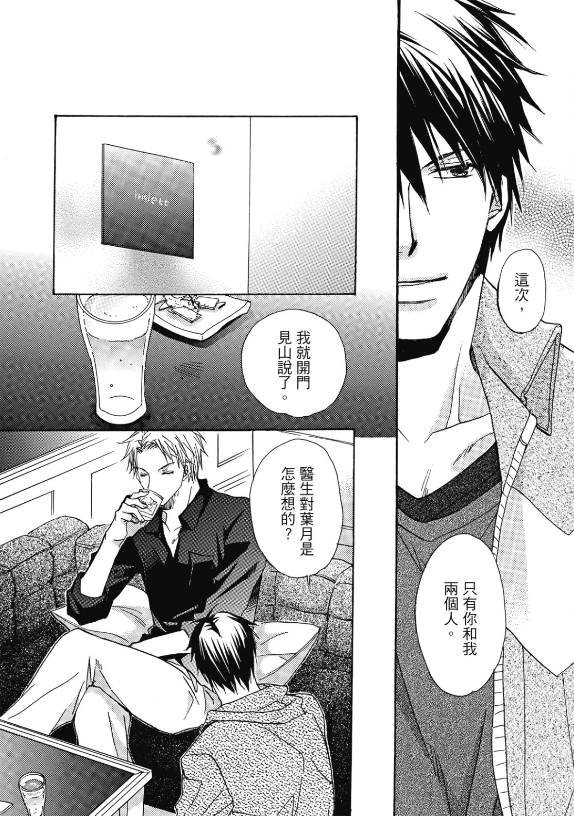 หน้า 48