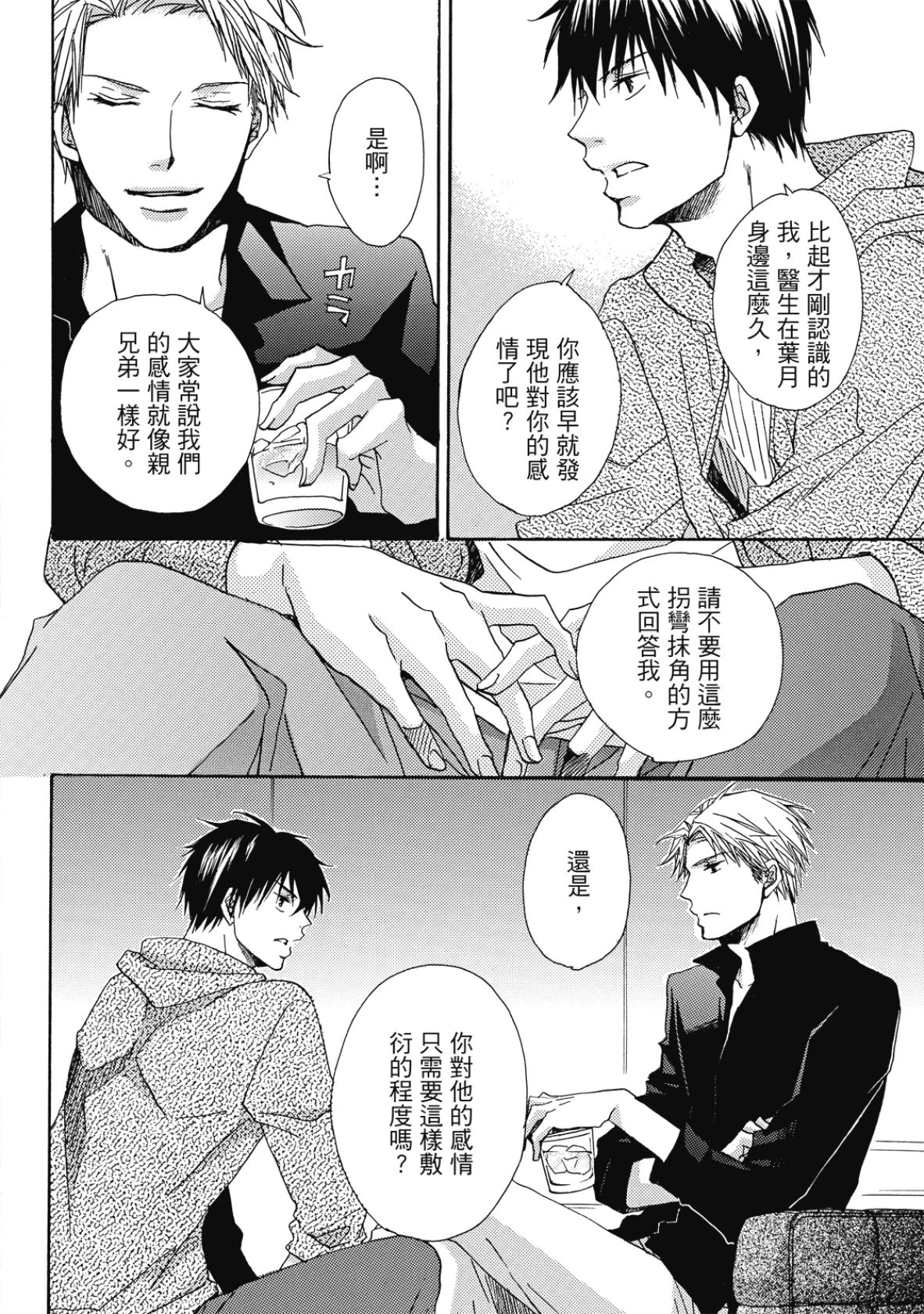 หน้า 49