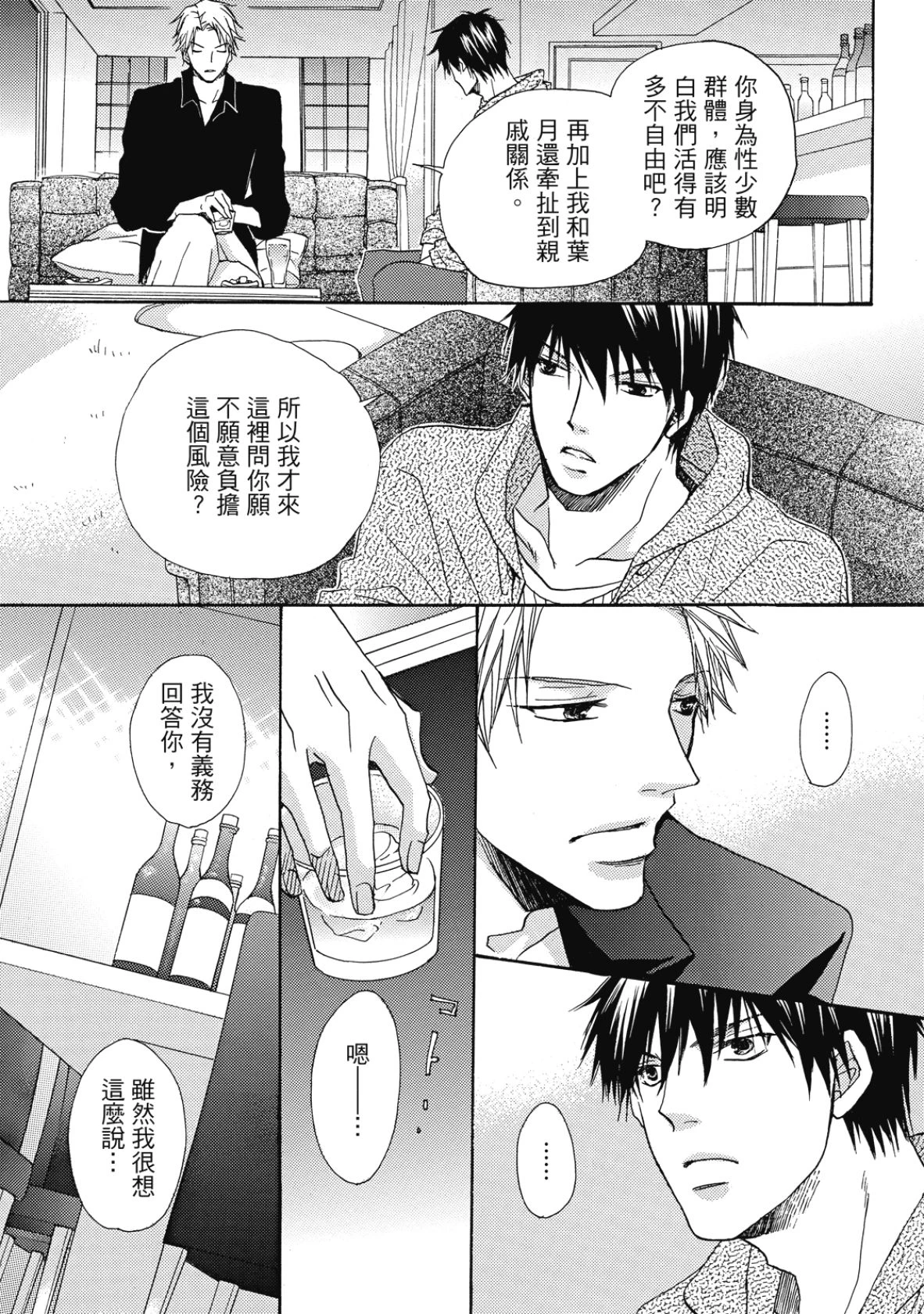 หน้า 50