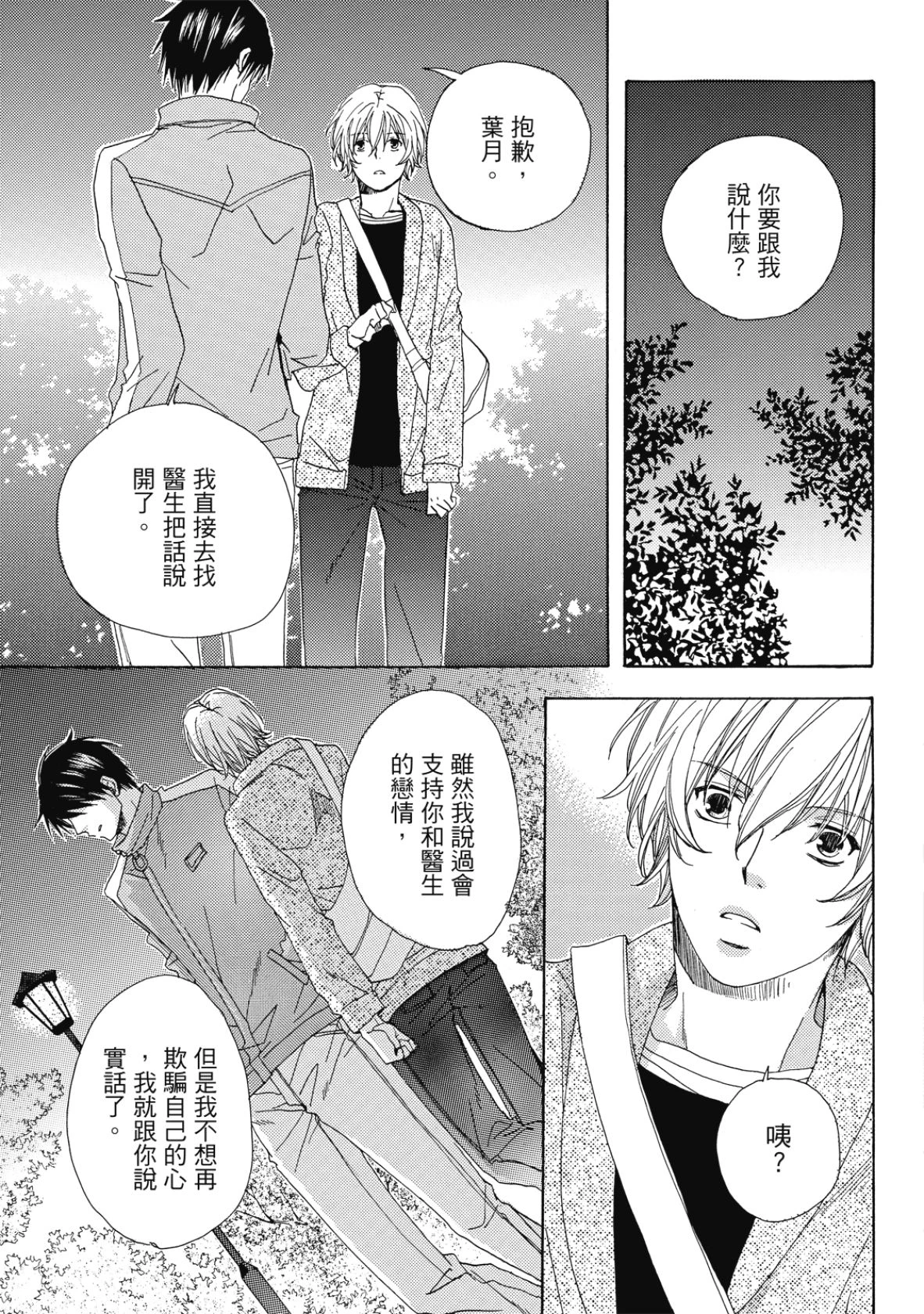 หน้า 56