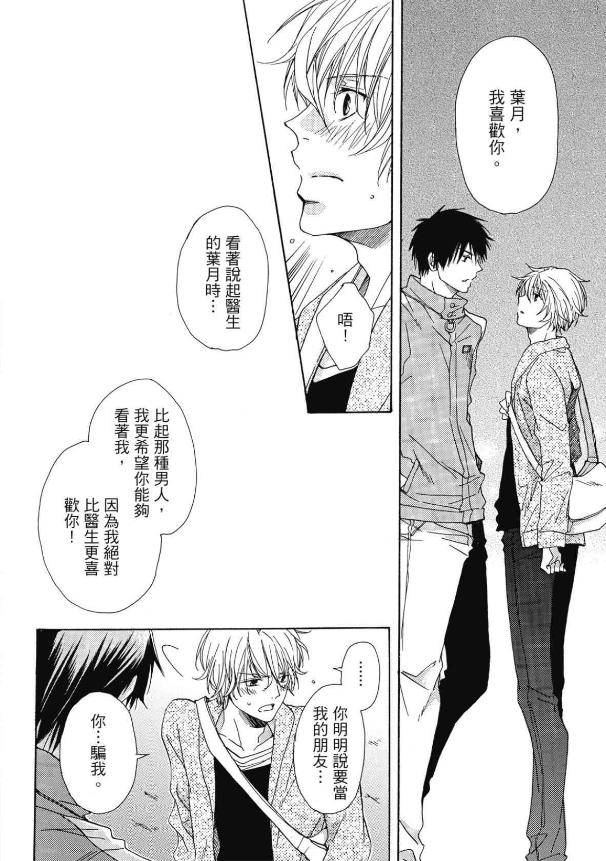 หน้า 57