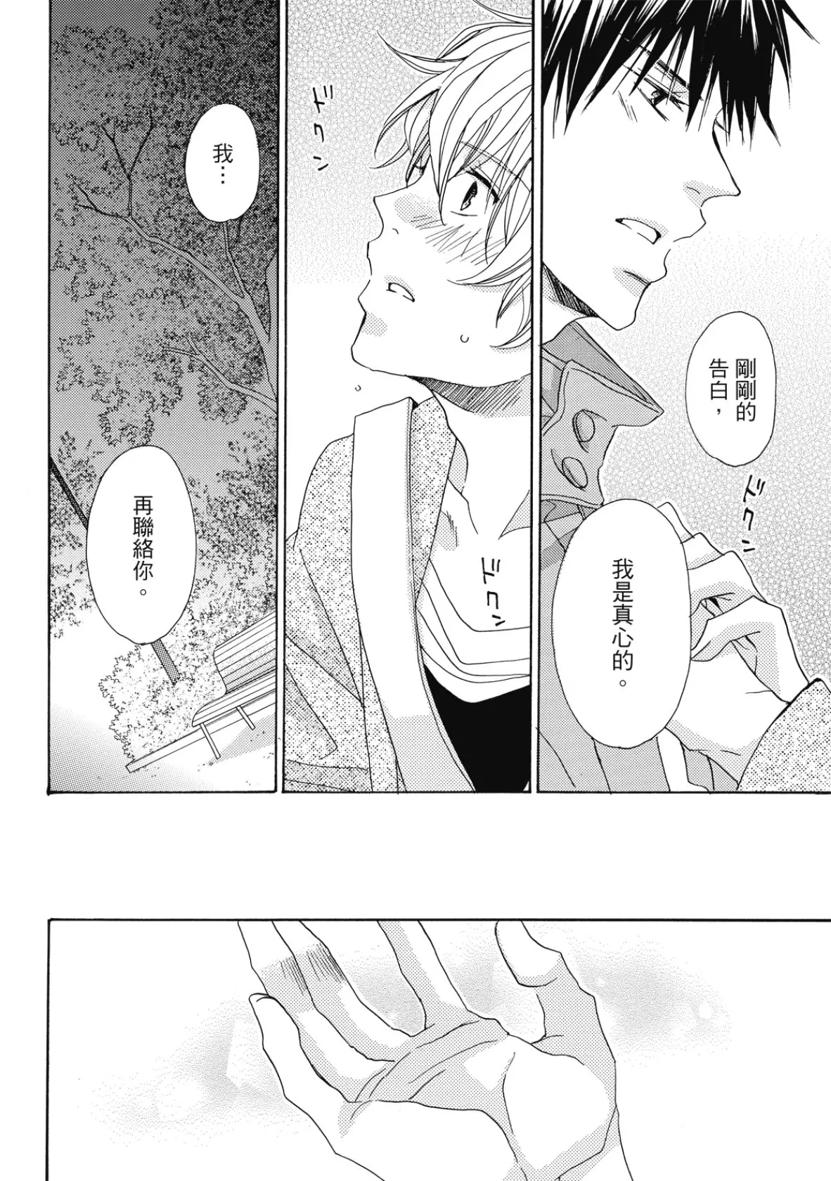 หน้า 59