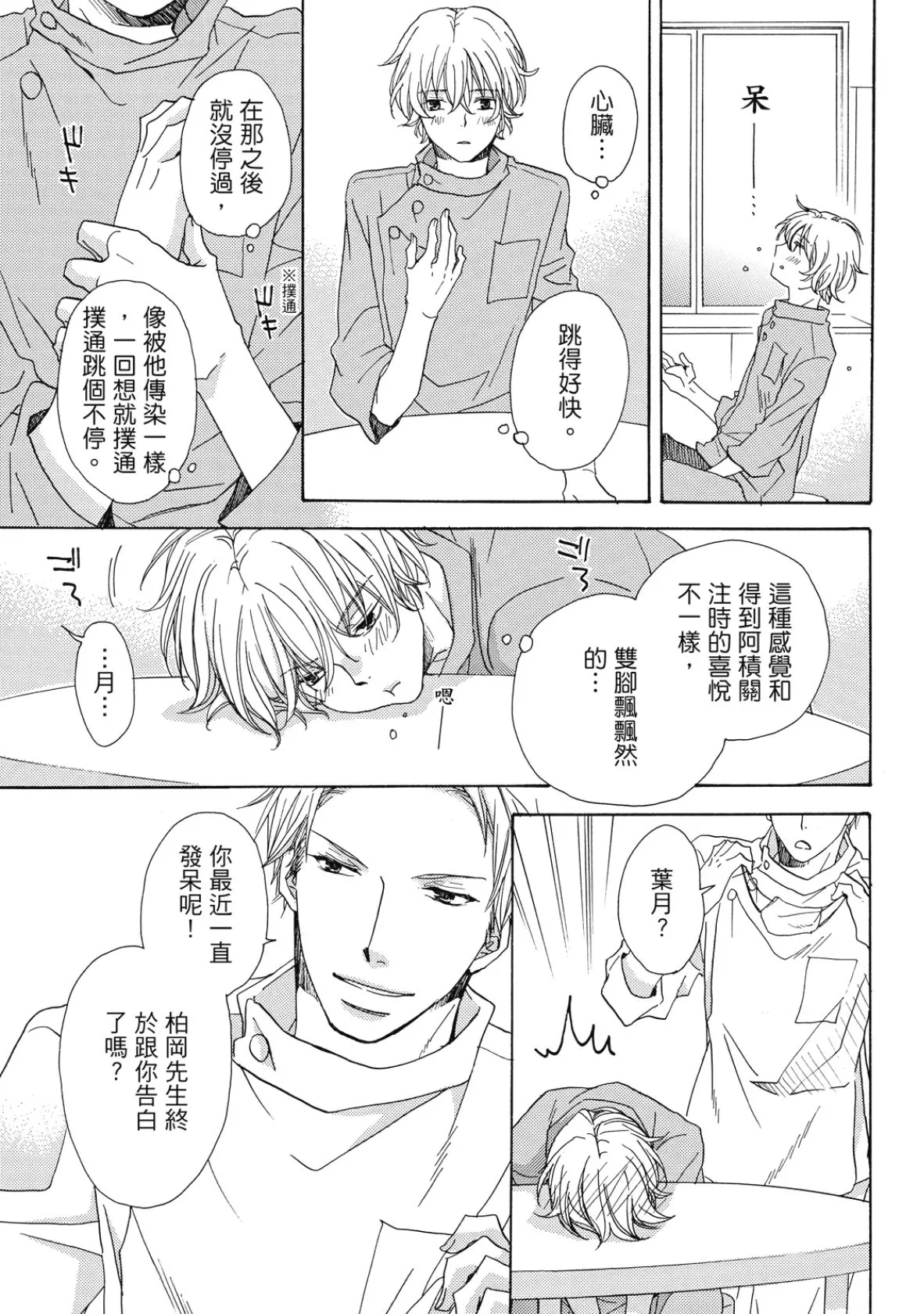 หน้า 60