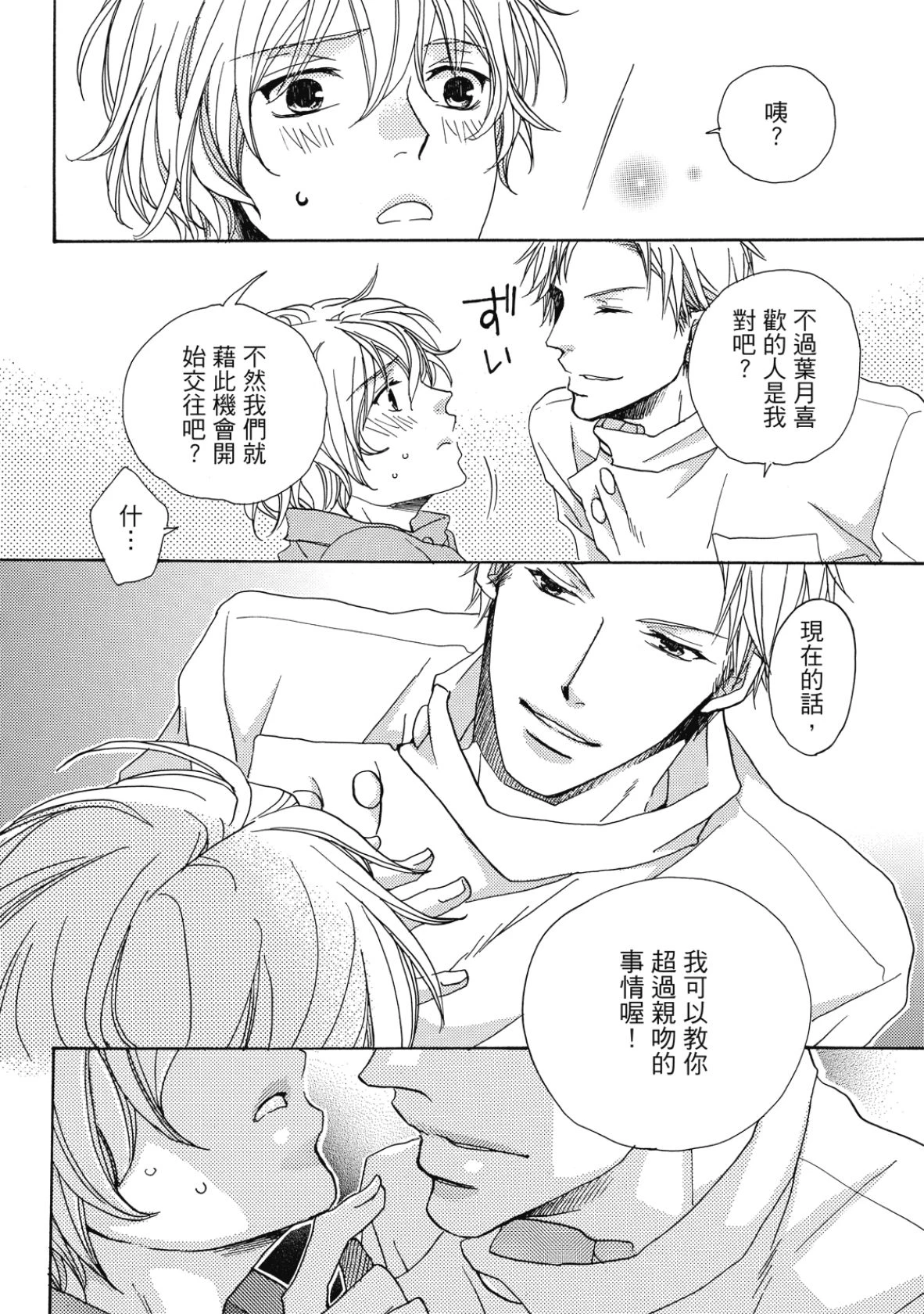 หน้า 61