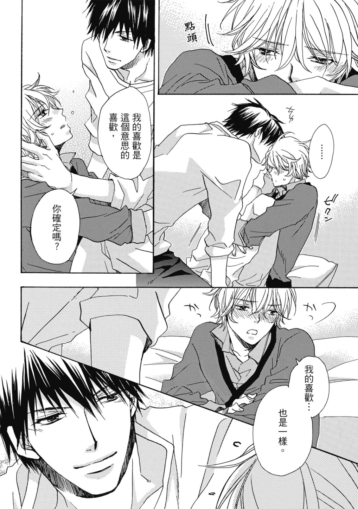 หน้า 67