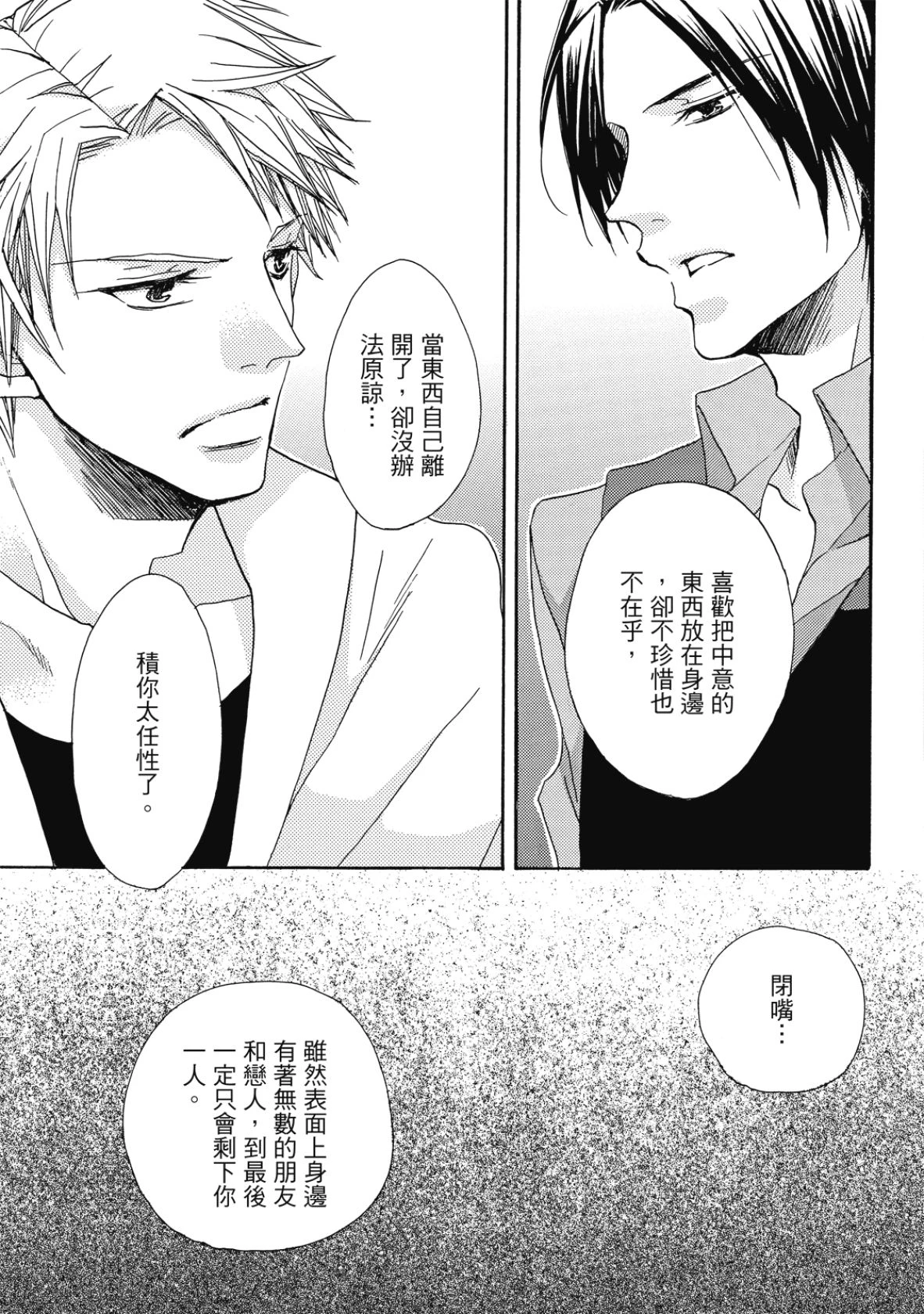 หน้า 82