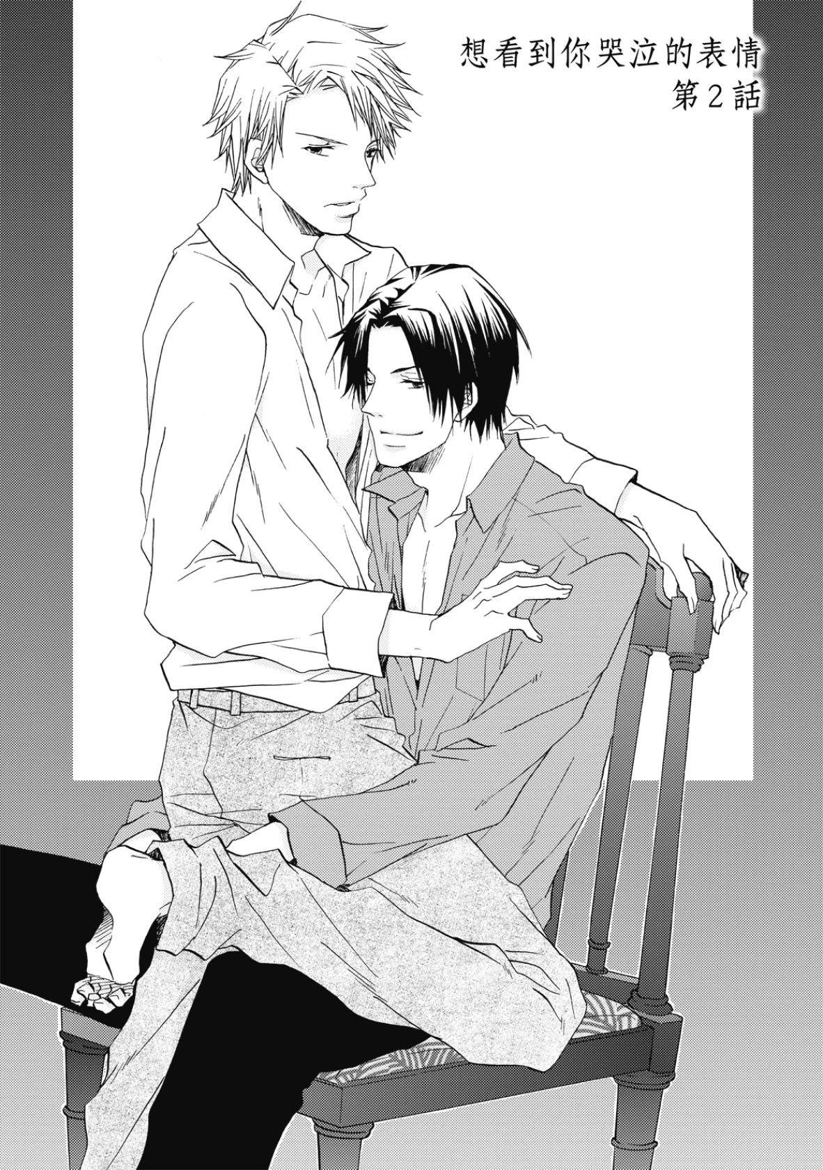 หน้า 88