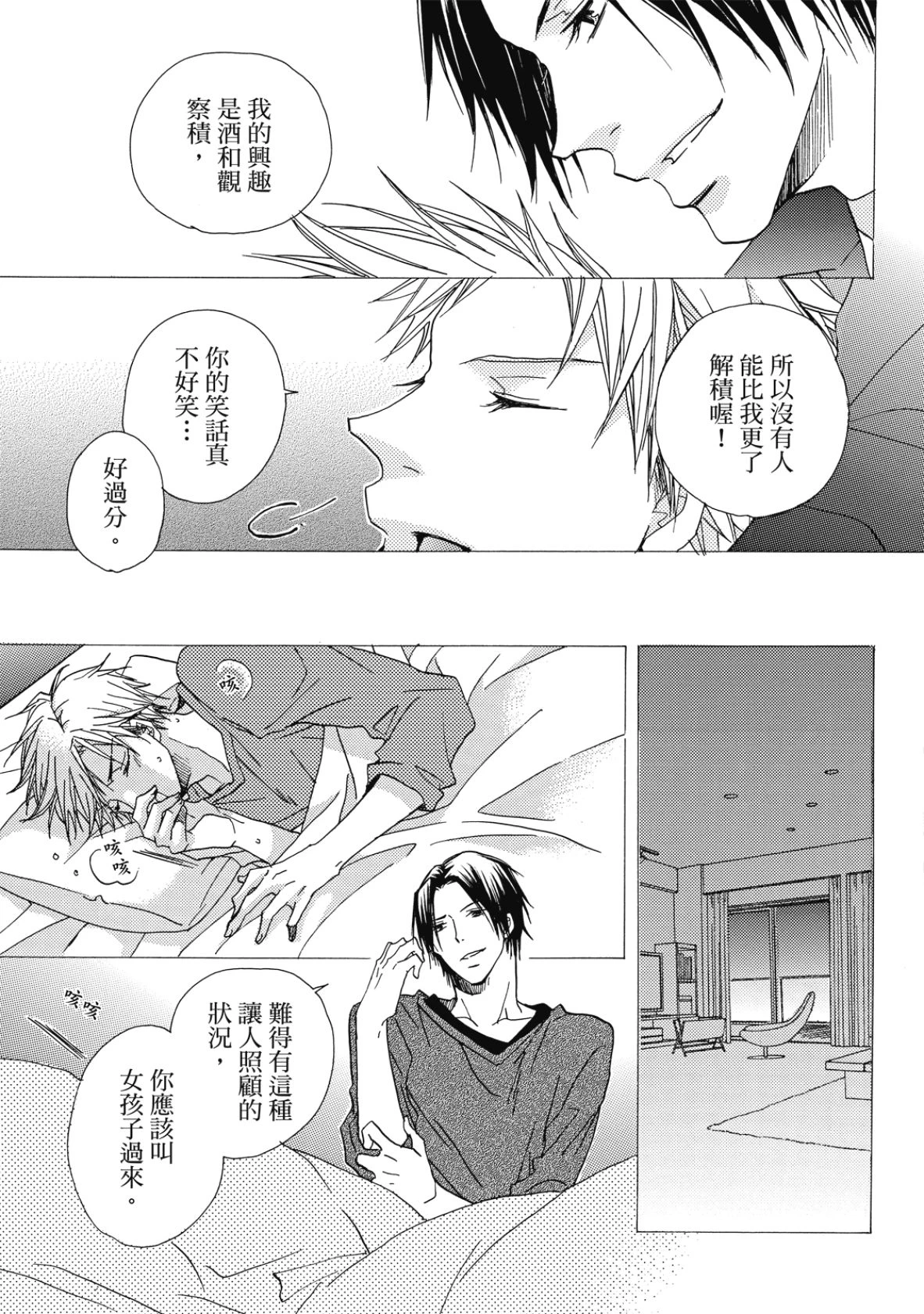 หน้า 94
