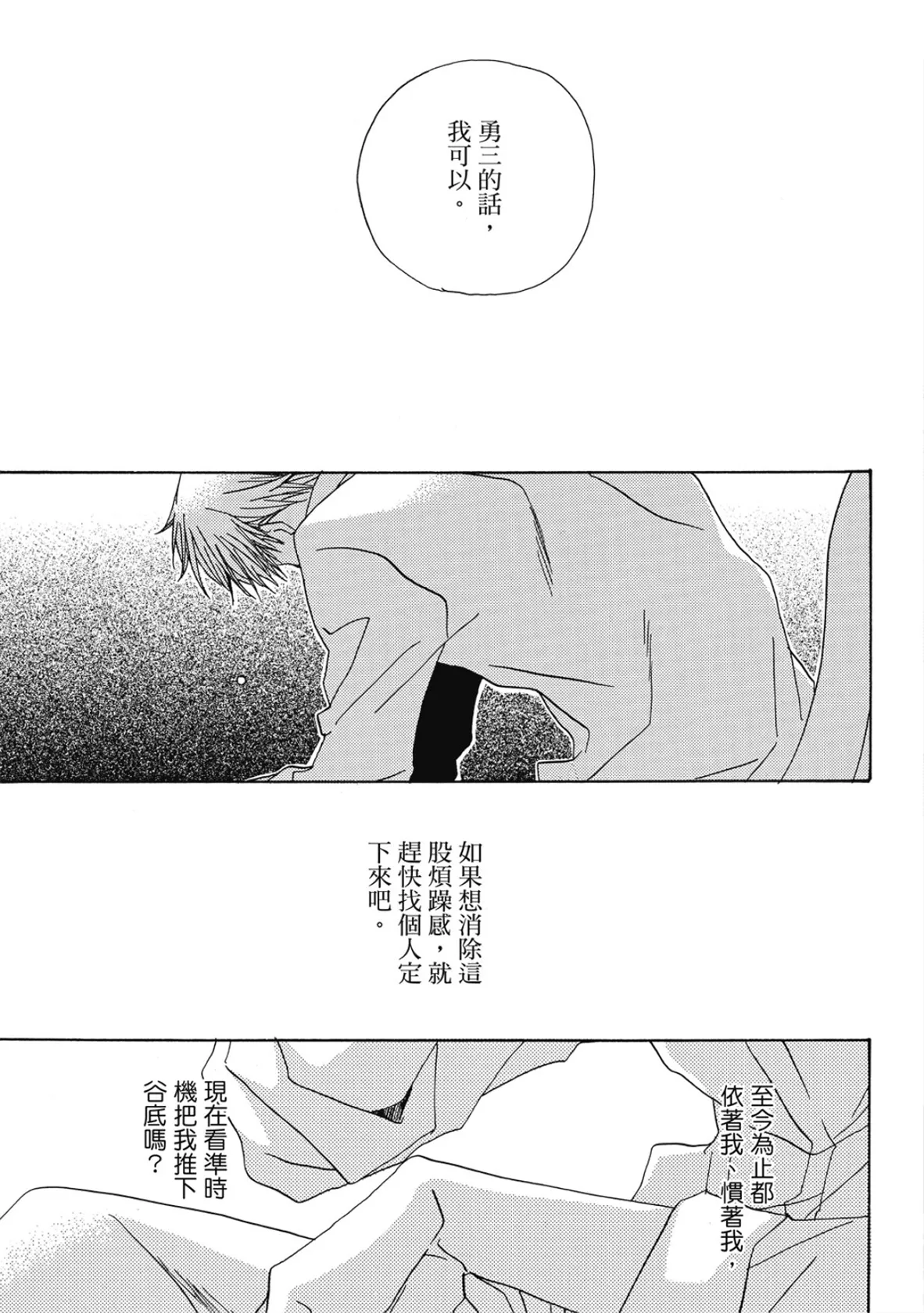 หน้า 96
