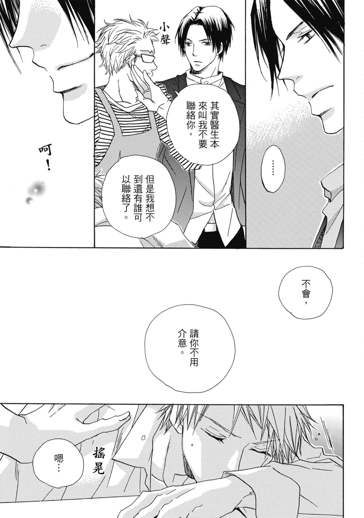หน้า 98