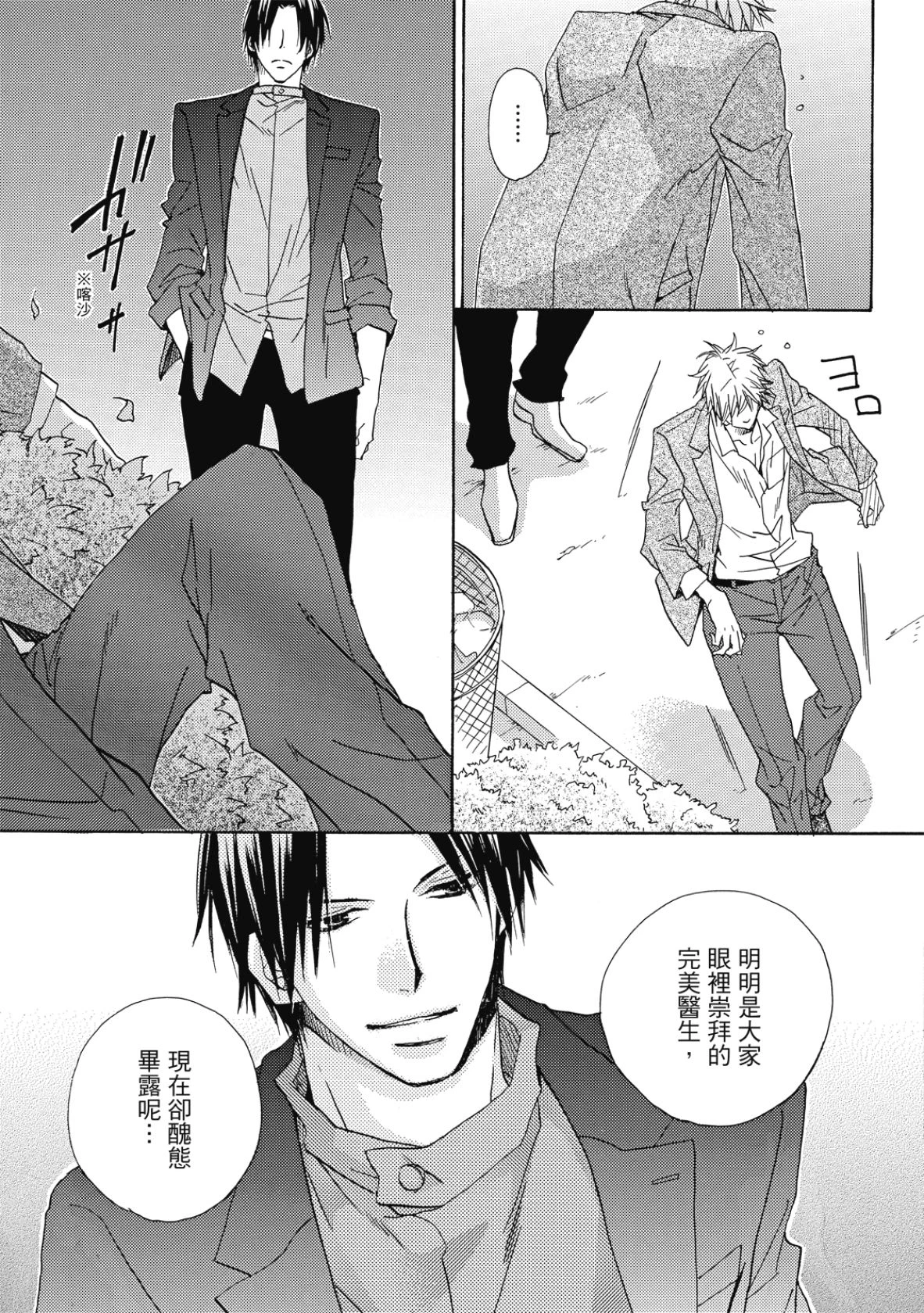 หน้า 102