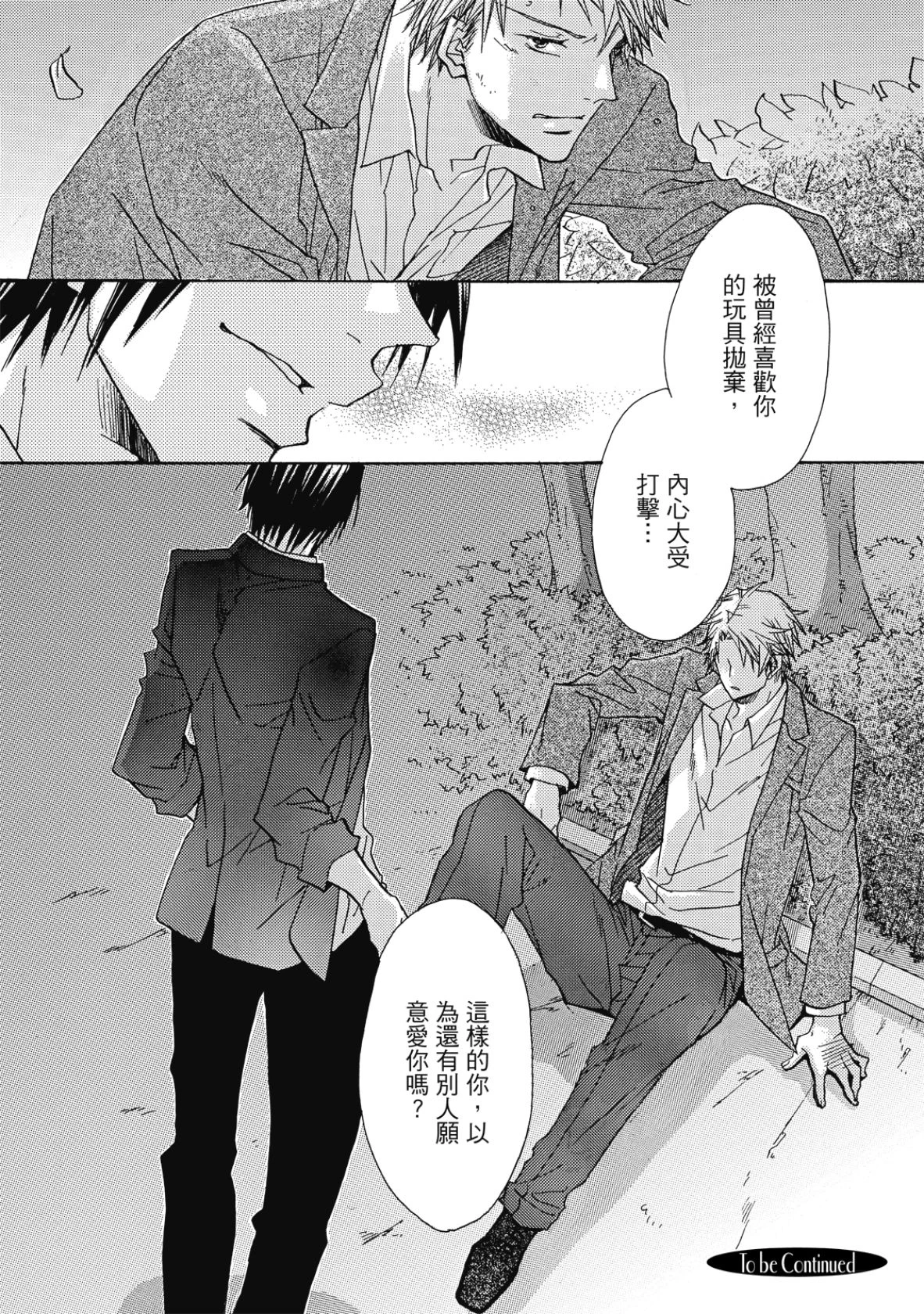 หน้า 103