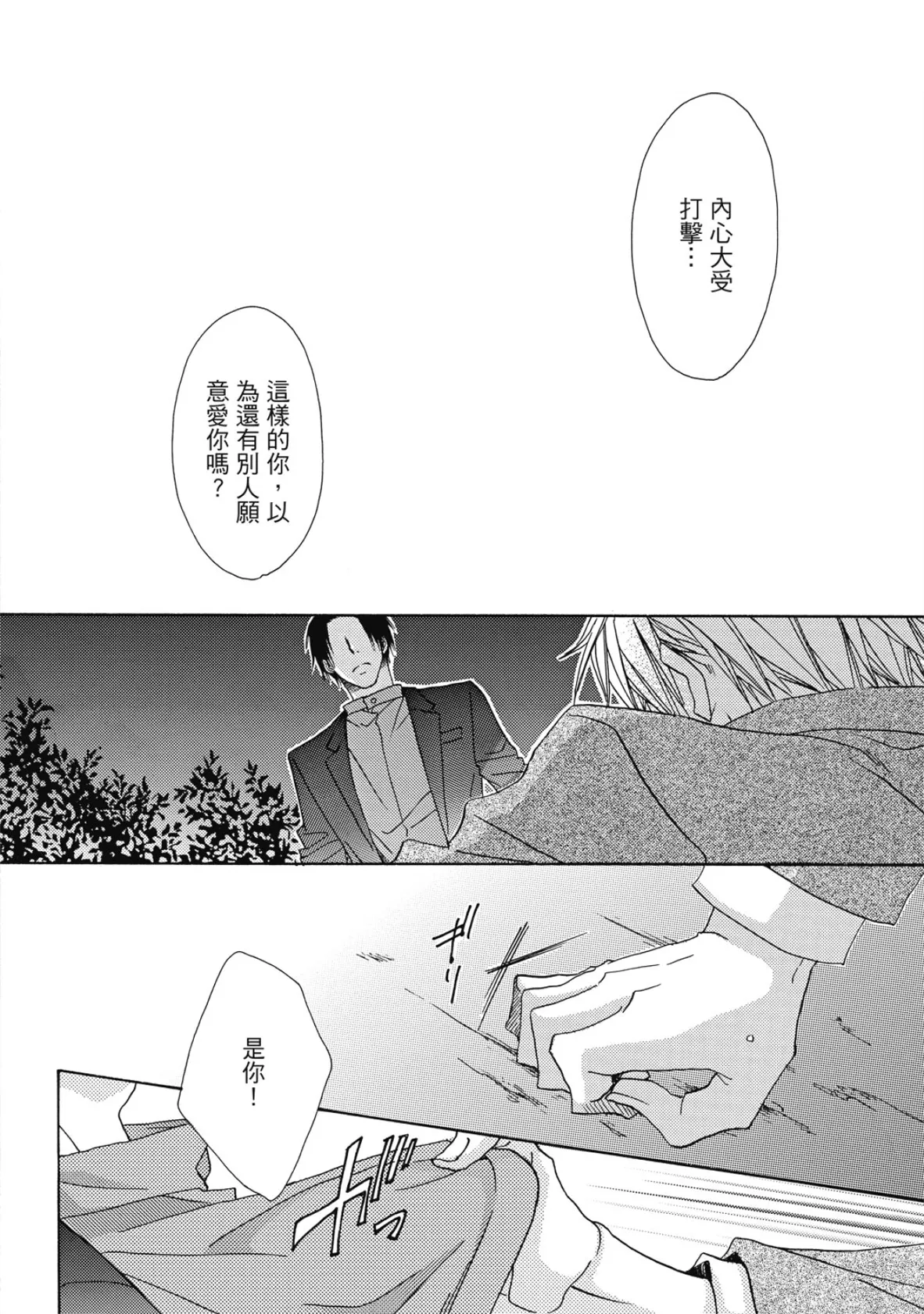 หน้า 105