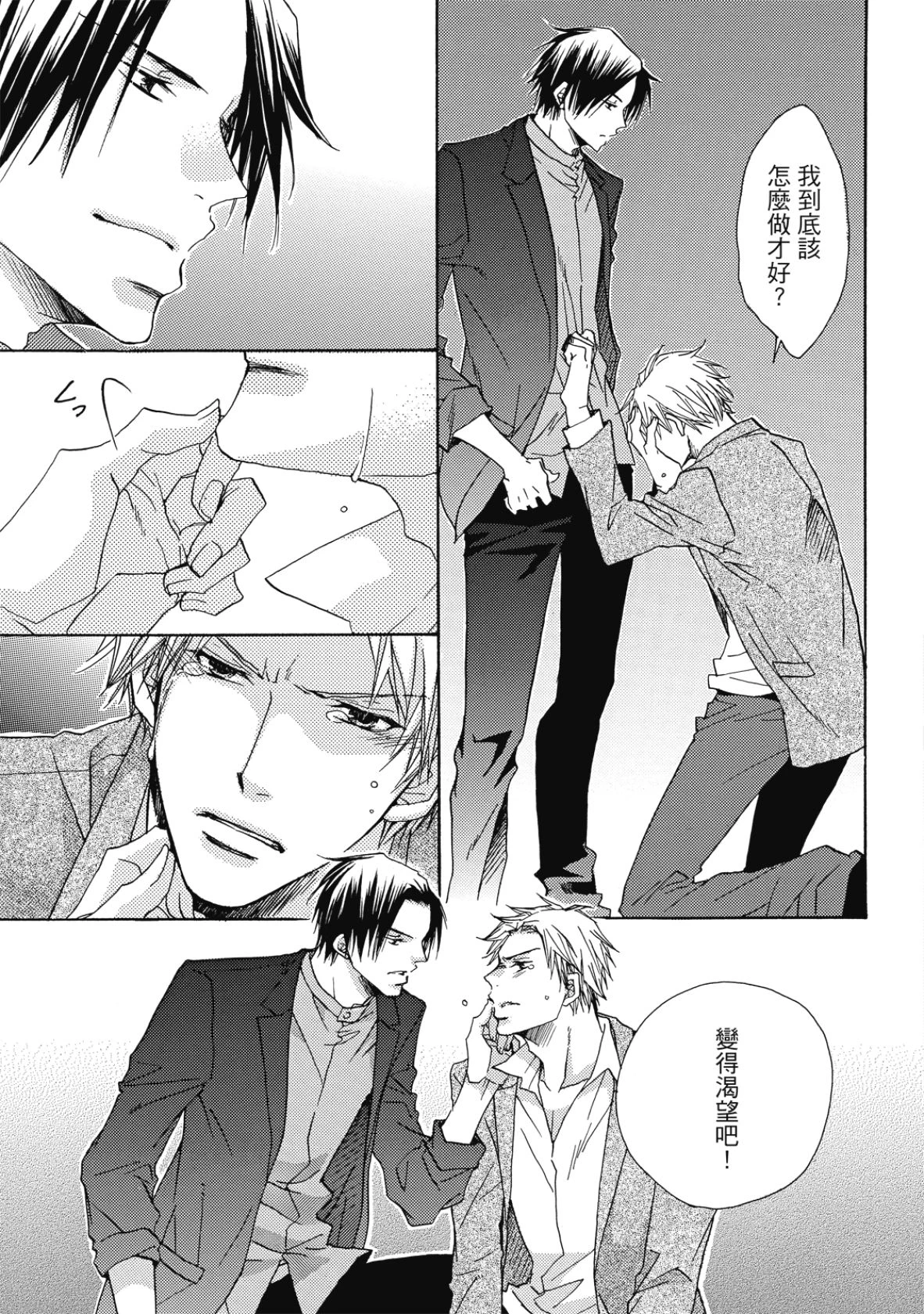 หน้า 108