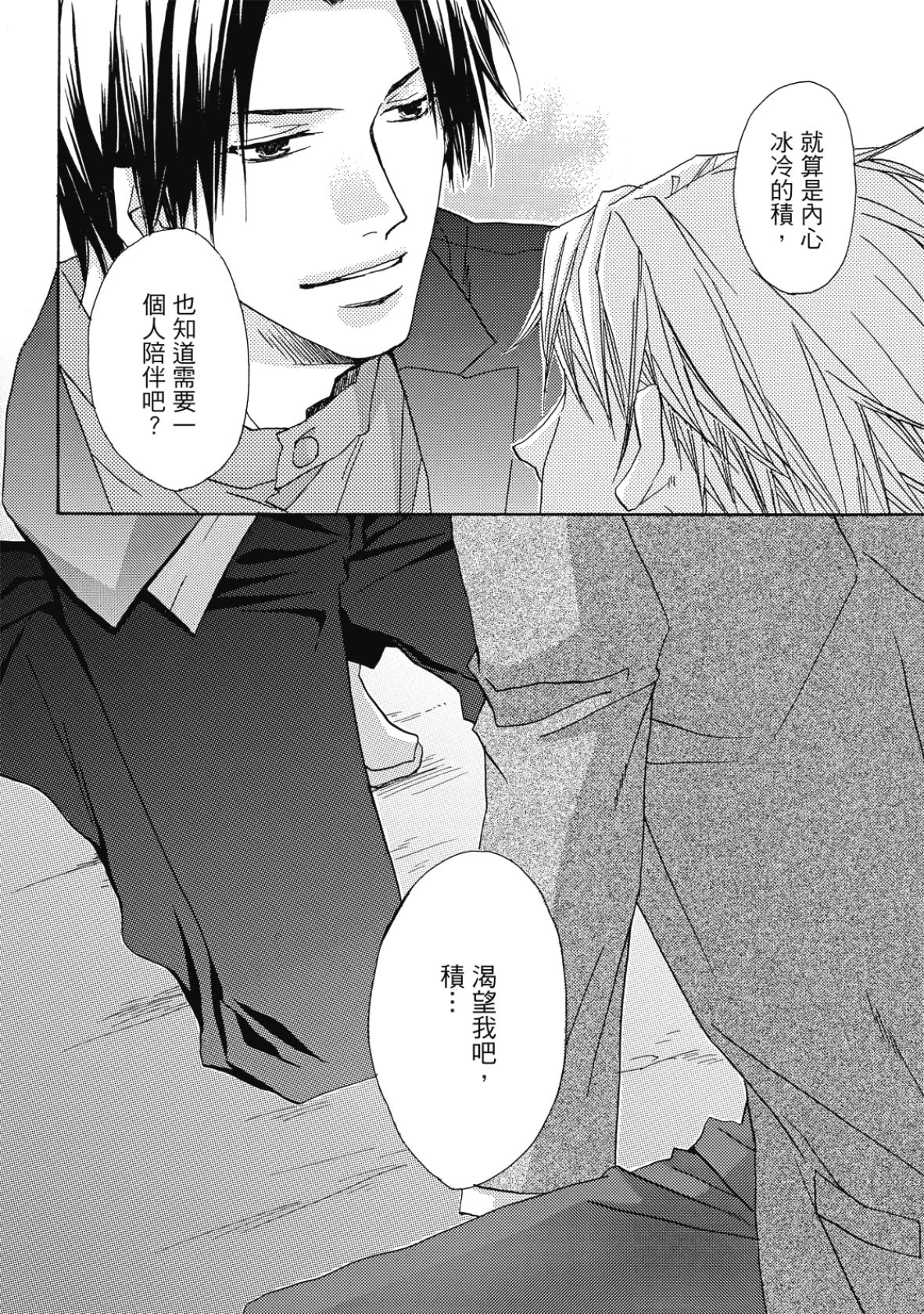 หน้า 109