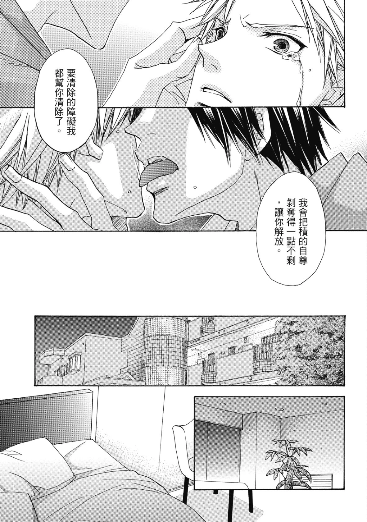 หน้า 110