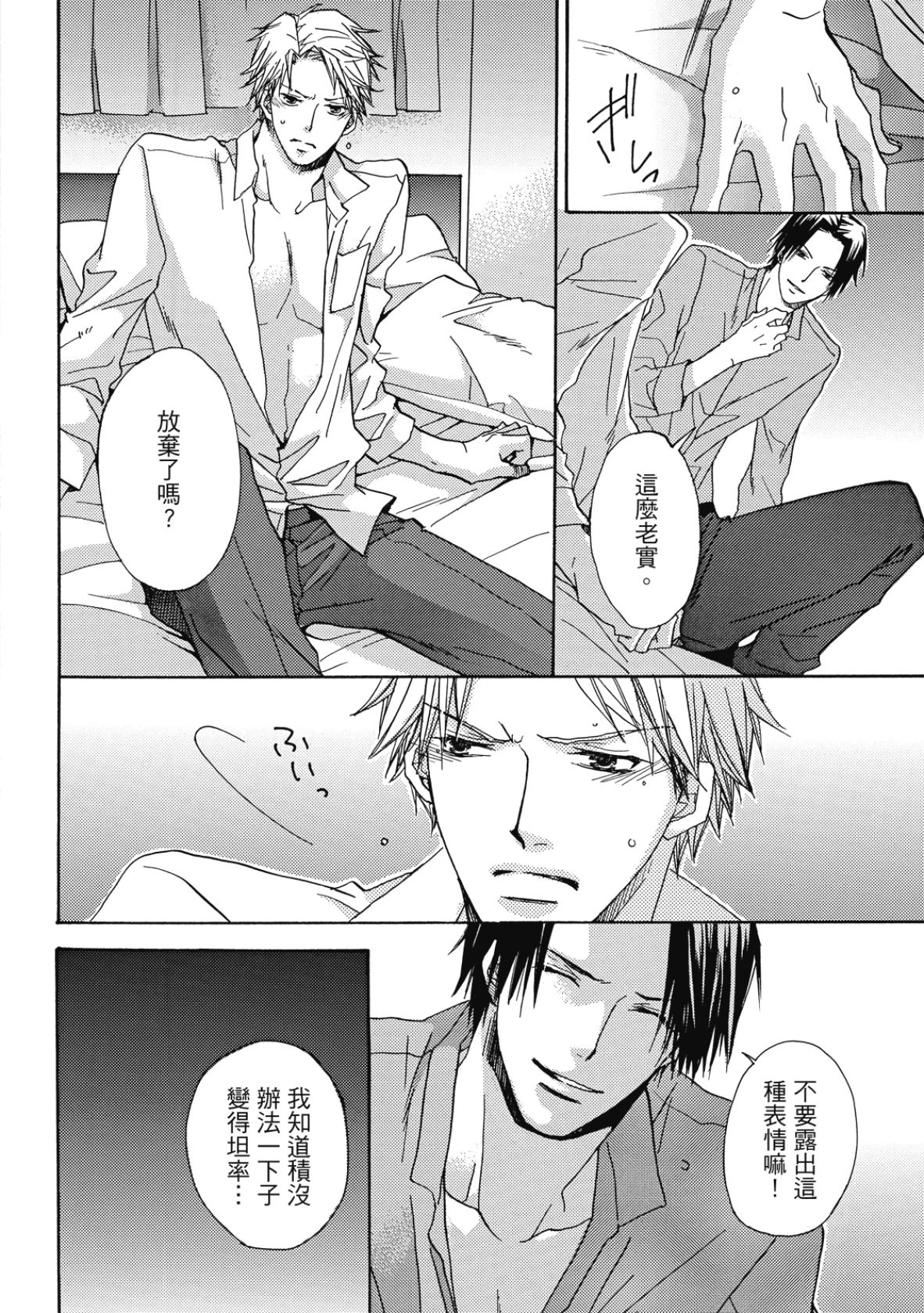 หน้า 111
