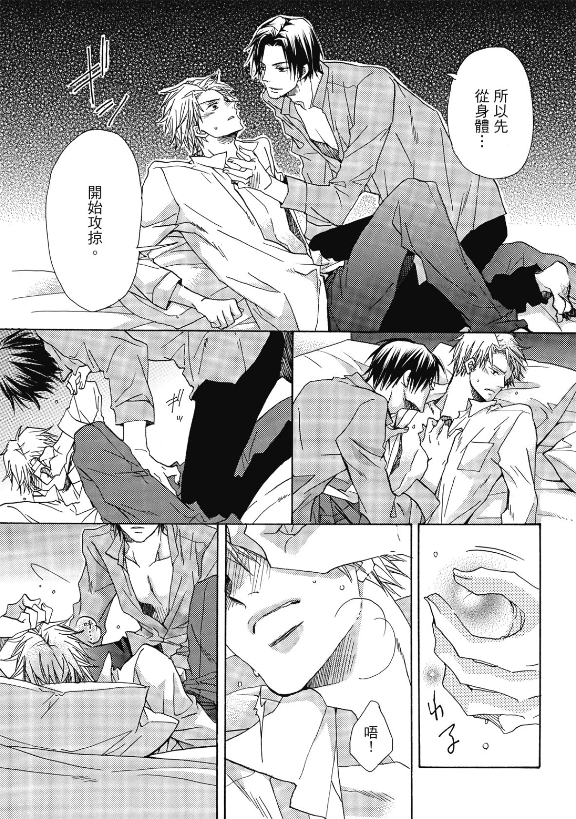 หน้า 112
