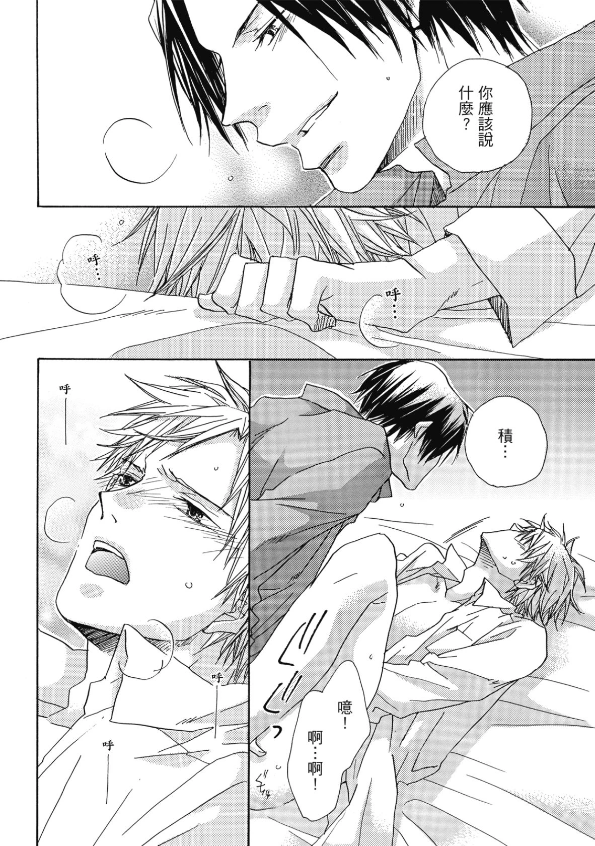 หน้า 115