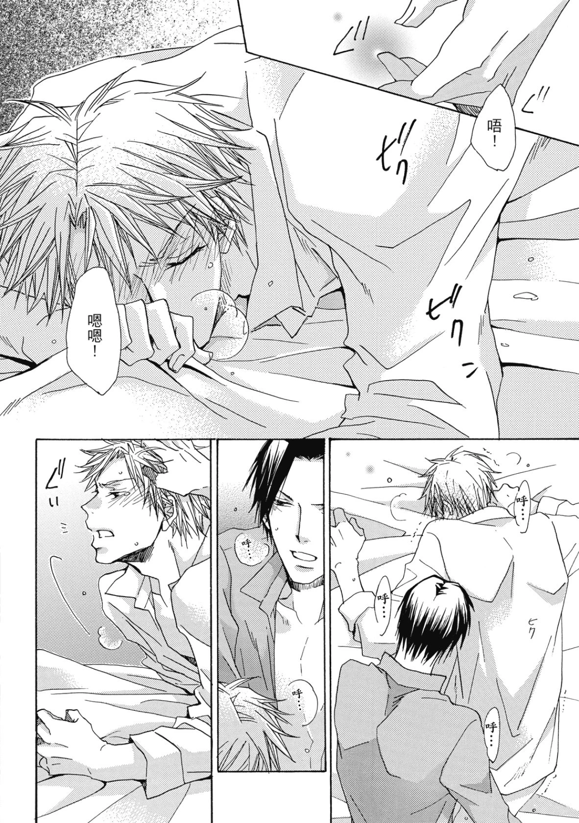 หน้า 117
