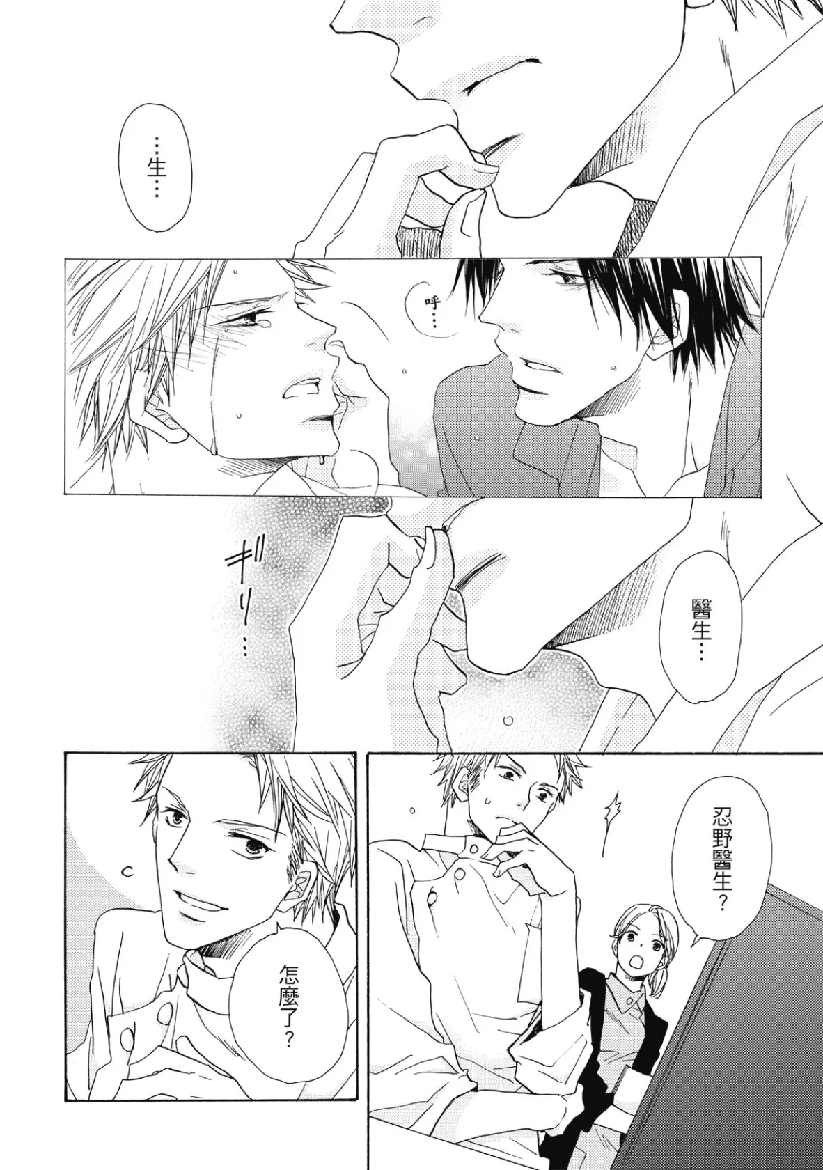 หน้า 121