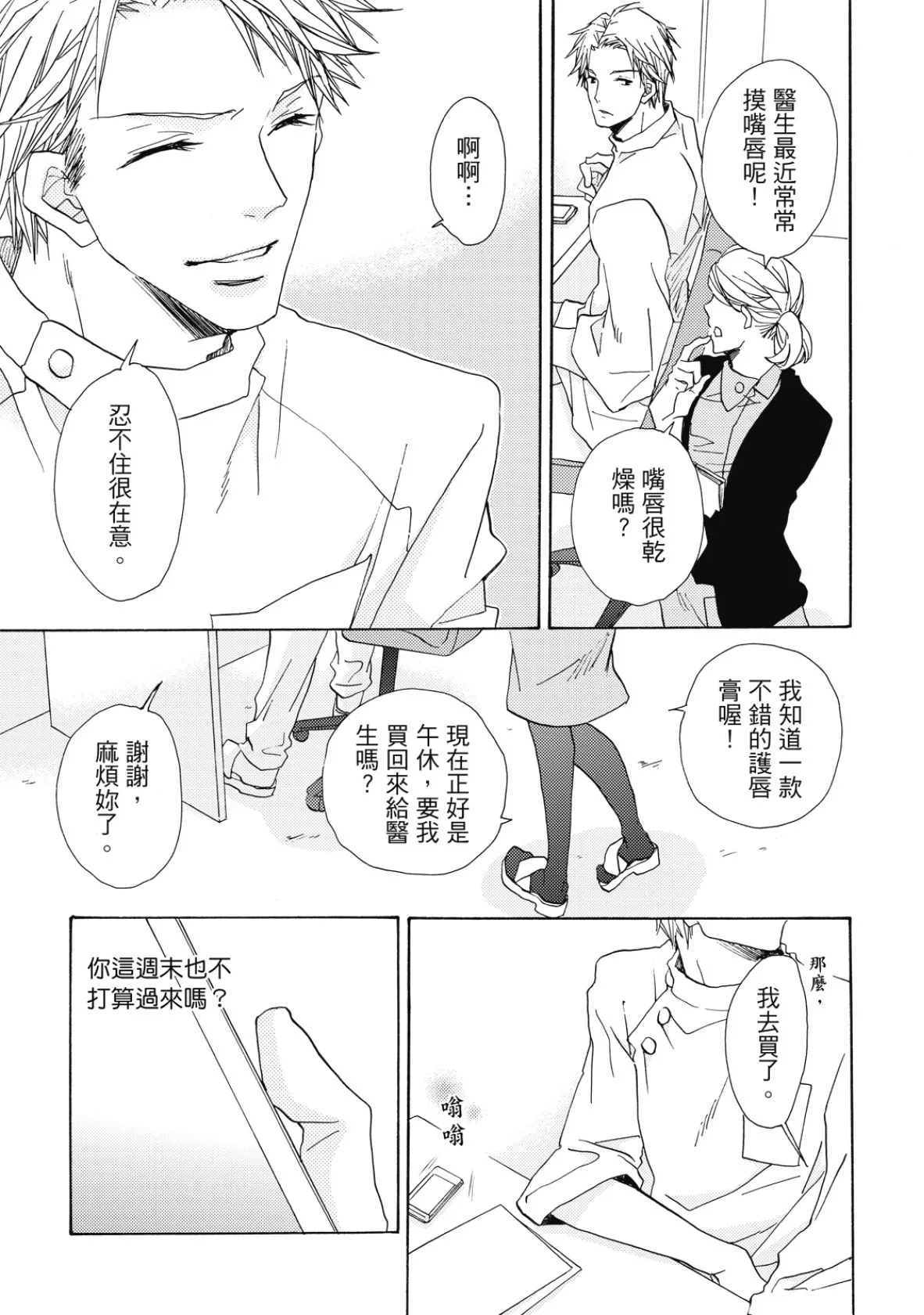 หน้า 122