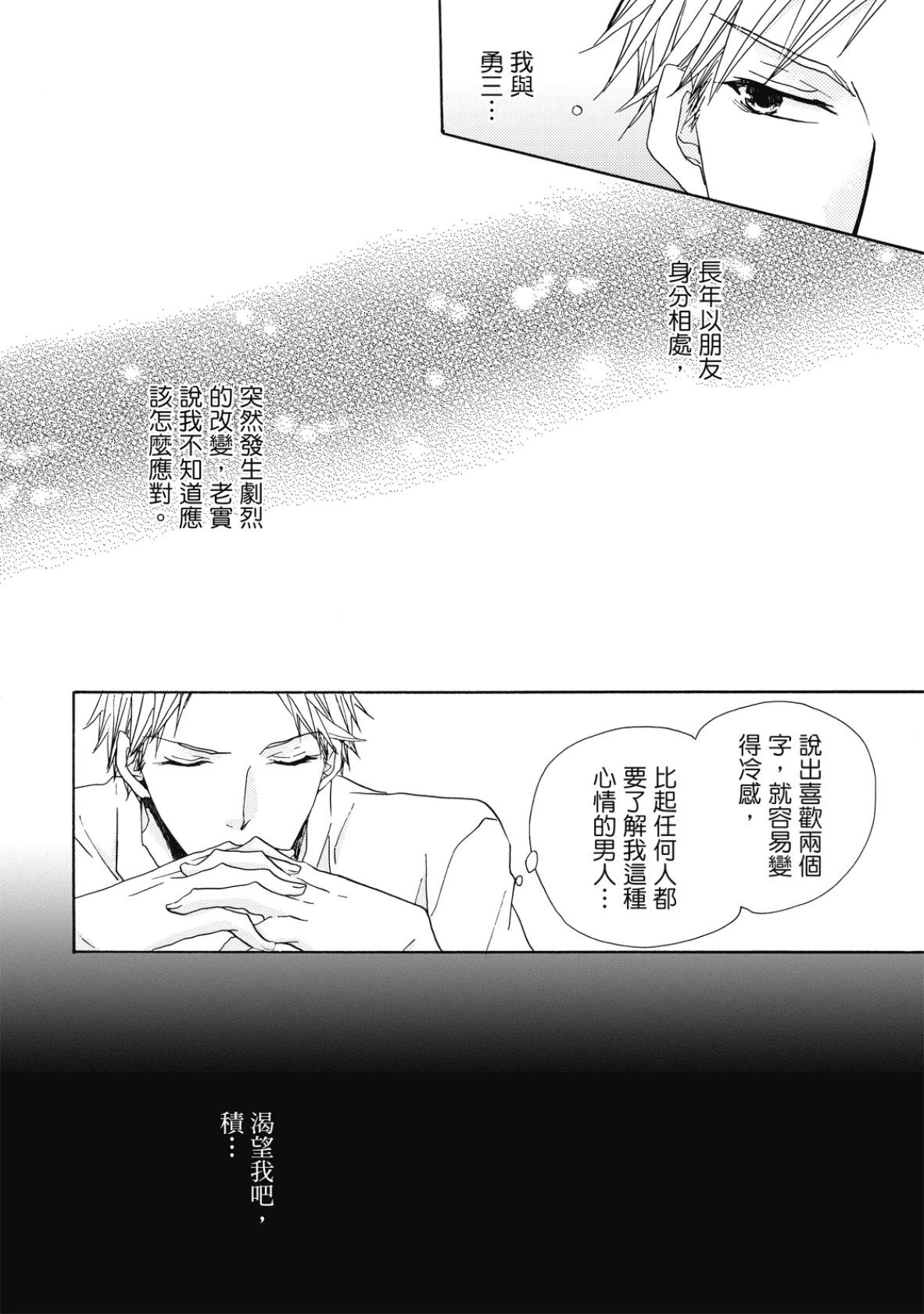หน้า 123