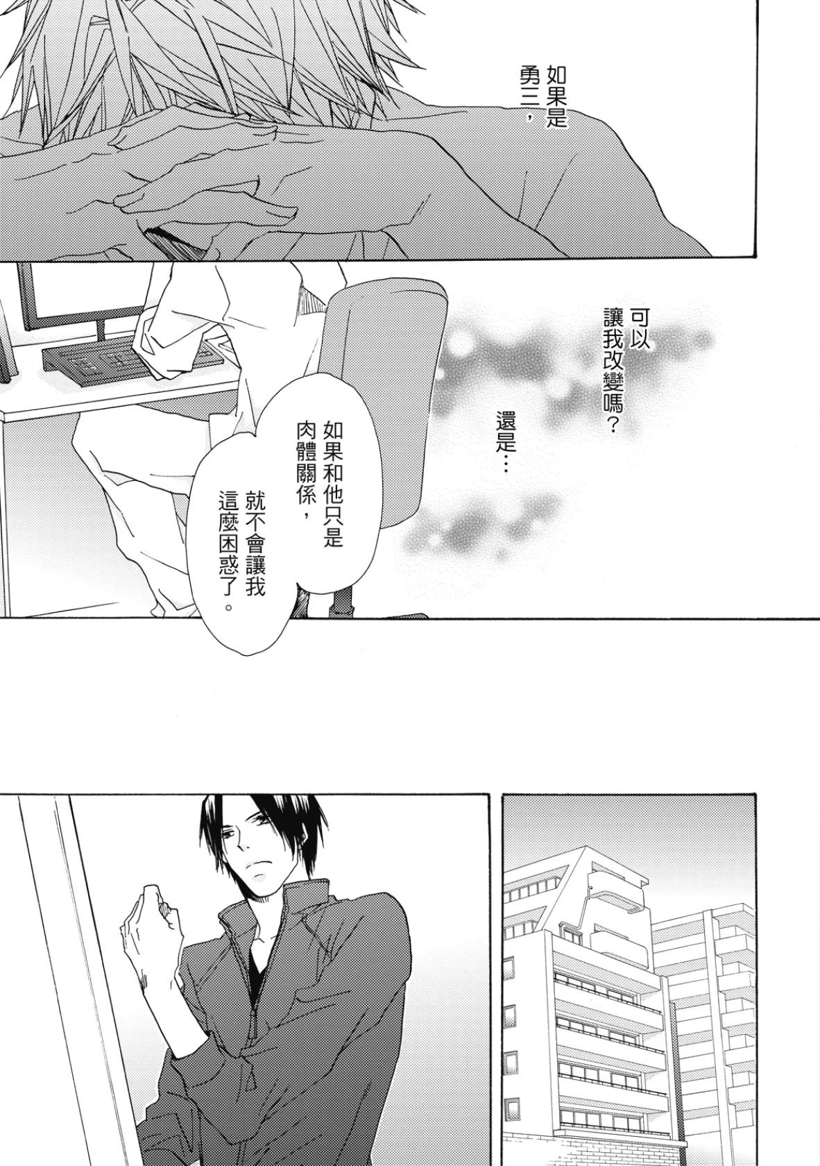 หน้า 124