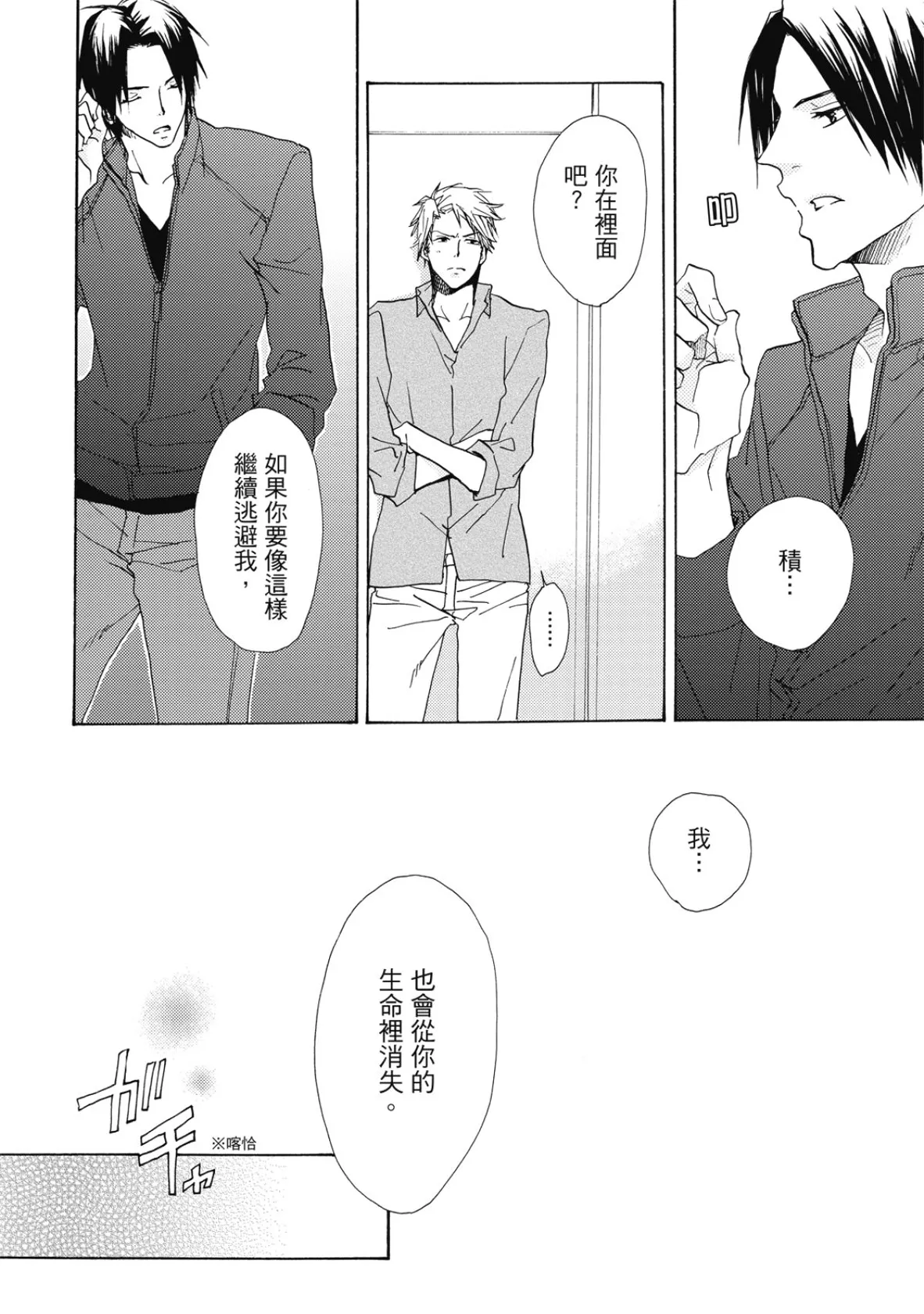 หน้า 125