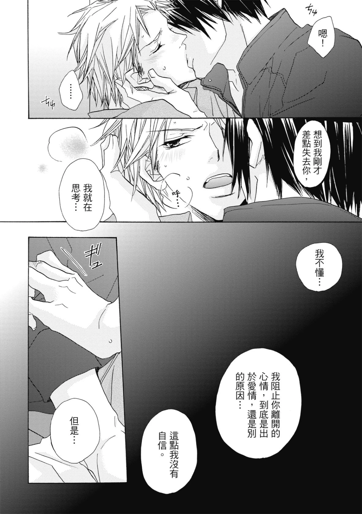 หน้า 127