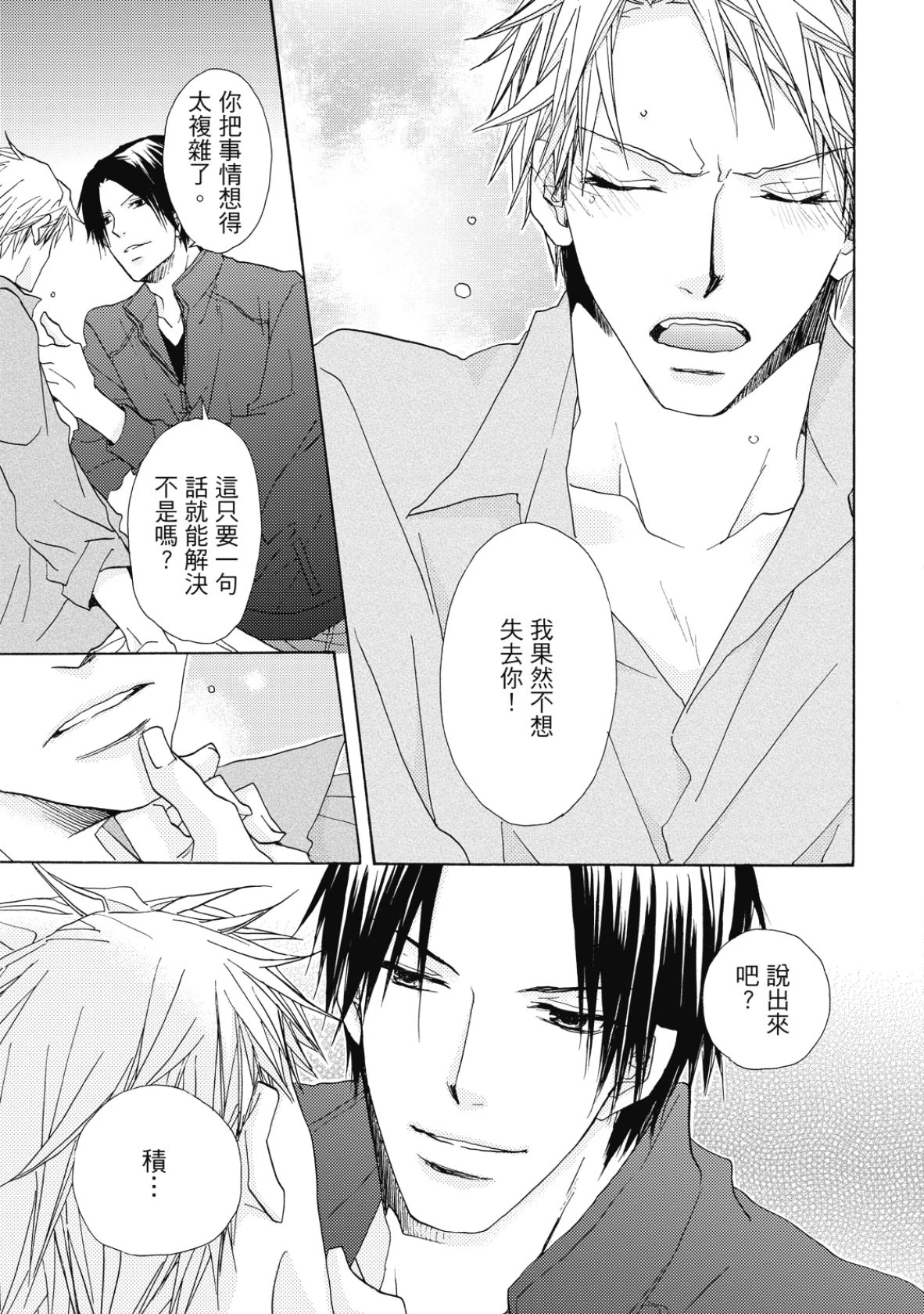หน้า 128